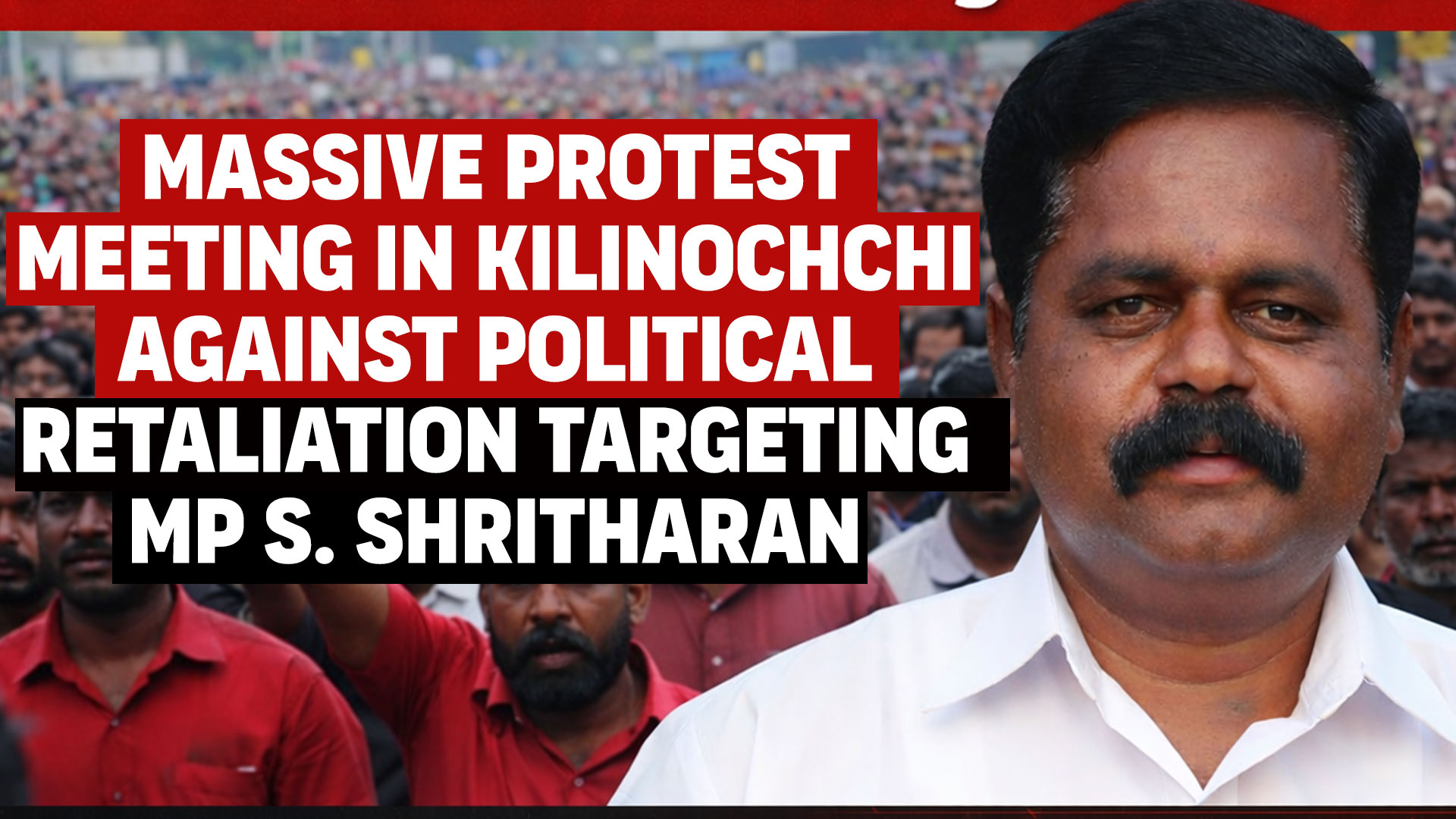 Read more about the article Massive Protest Meeting in Kilinochchi Against Political Retaliation Targeting MP S. Shritharan