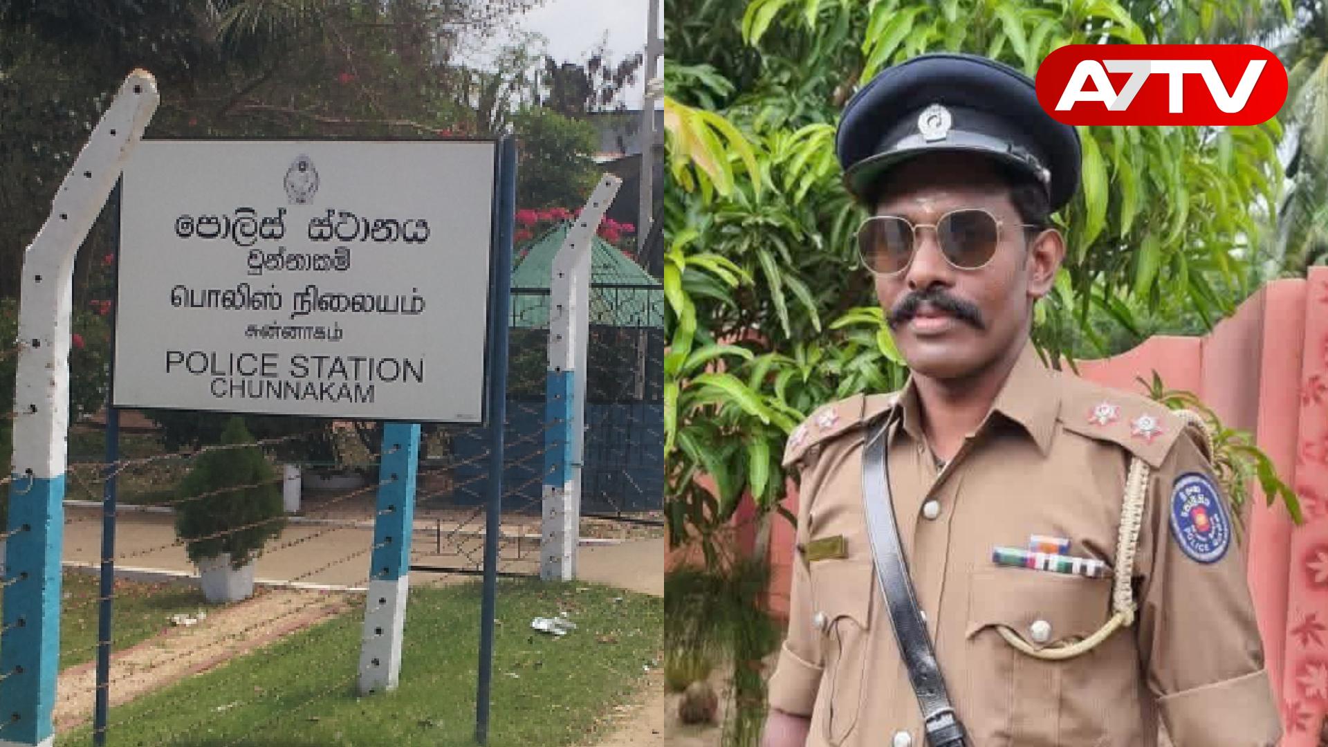 Read more about the article சுன்னாகம் பொலிஸ் நிலையத்திற்கு தமிழ் பொறுப்பதாகாரி நியமனம்!