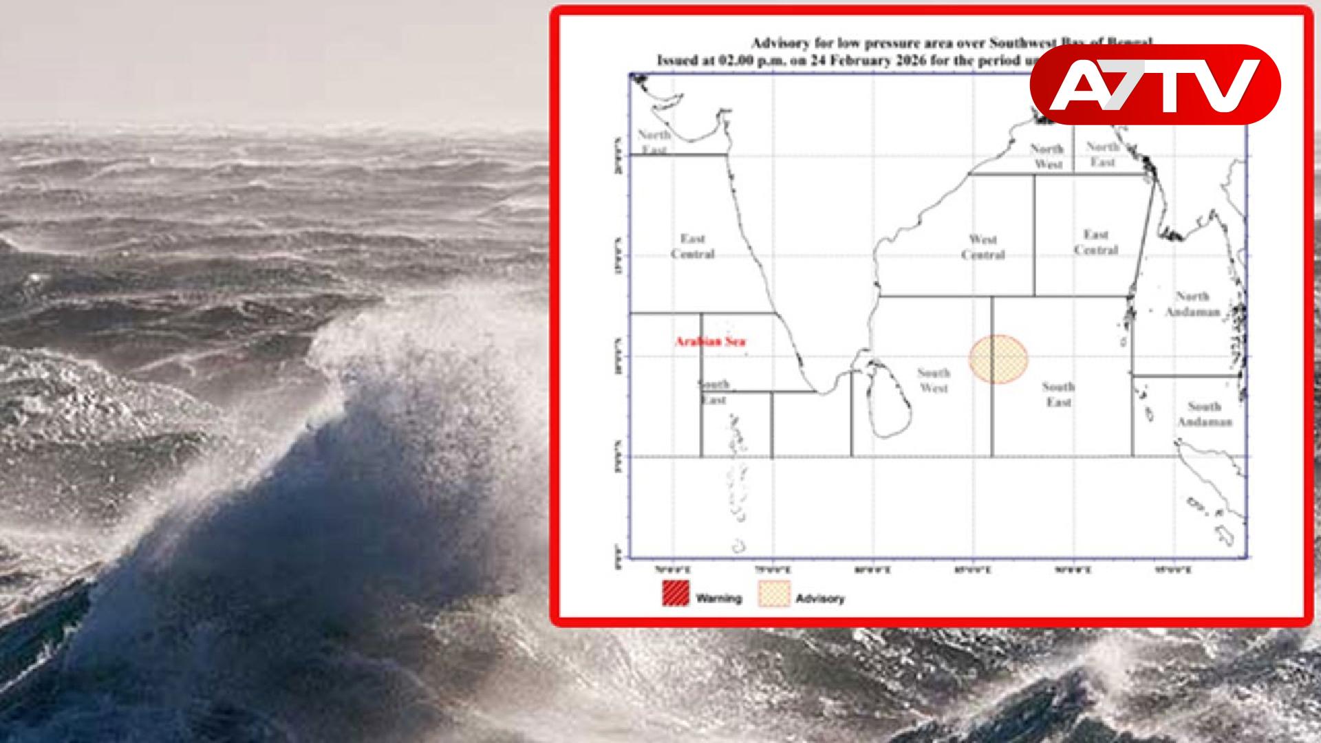 Read more about the article அடுத்த 24 மணித்தியாலத்திற்கு எச்சரிக்கை: வானிலை ஆய்வு மையம்