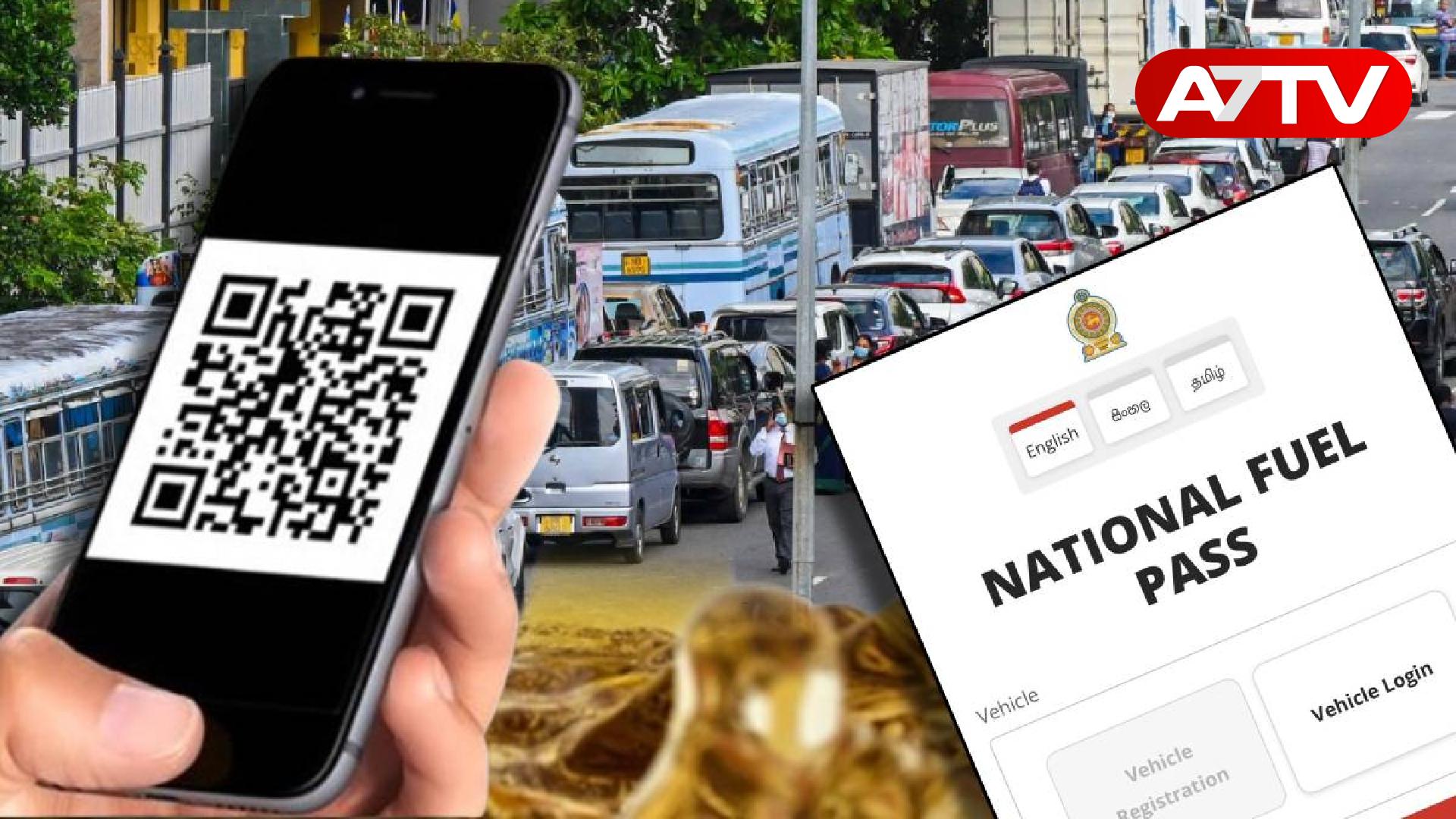 Read more about the article QR ஒதுக்கீடுகள் தொடர்பில் வெளியான தகவல்: வாகன உரிமையாளர்கள் கவனத்திற்கு!