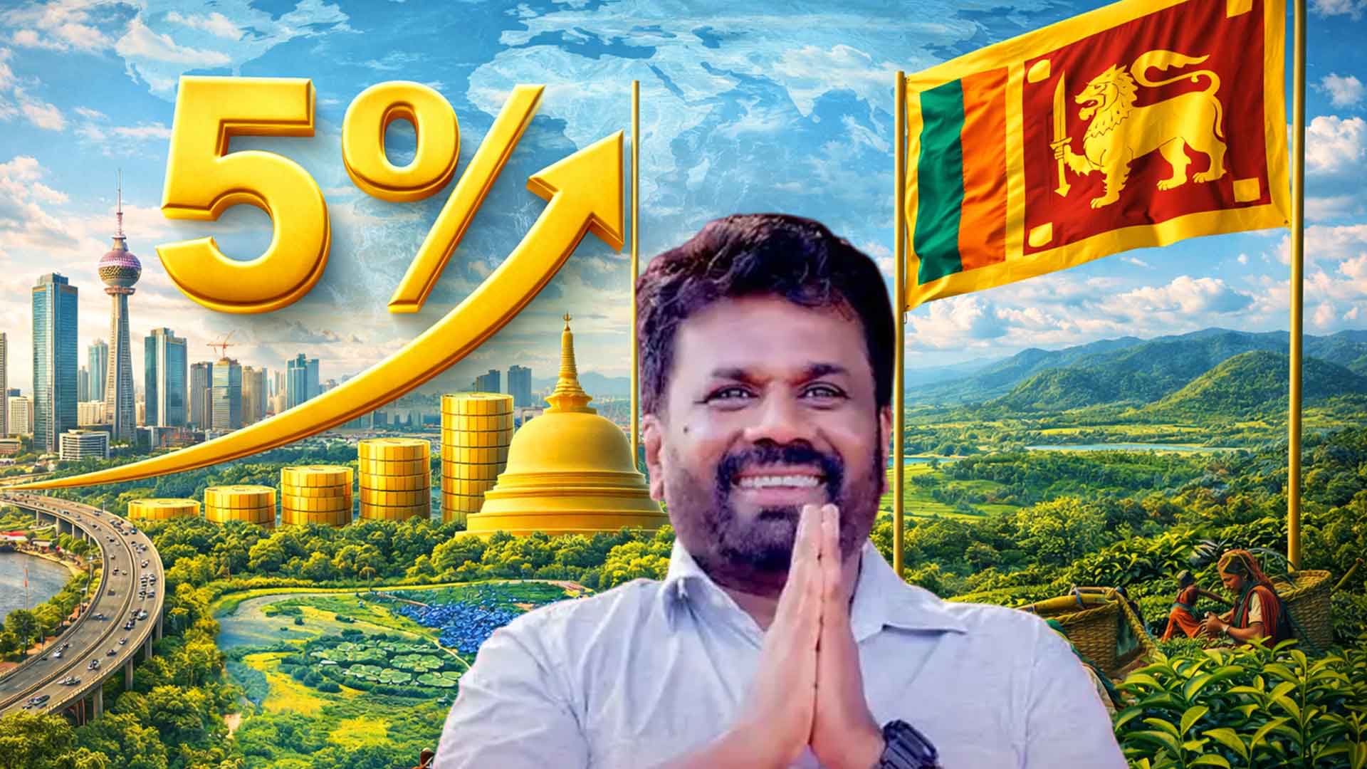 Read more about the article இலங்கையின் 2025 பொருளாதார வளர்ச்சி 5 சதவீதமாக உயர்வு: ஜனாதிபதி நிர்வாகத்தின் கீழ் வலுவான மீட்சி!