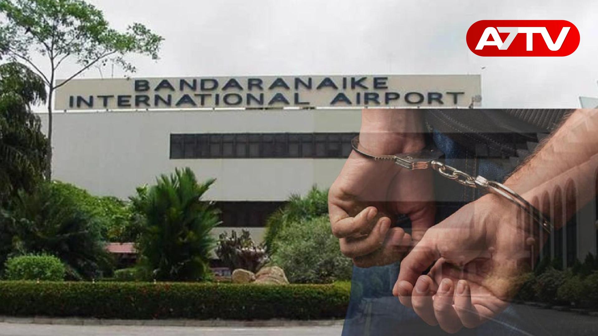 Read more about the article கட்டுநாயக்க விமானநிலையத்தில் கைதான இரண்டு கனேடியர்கள்!