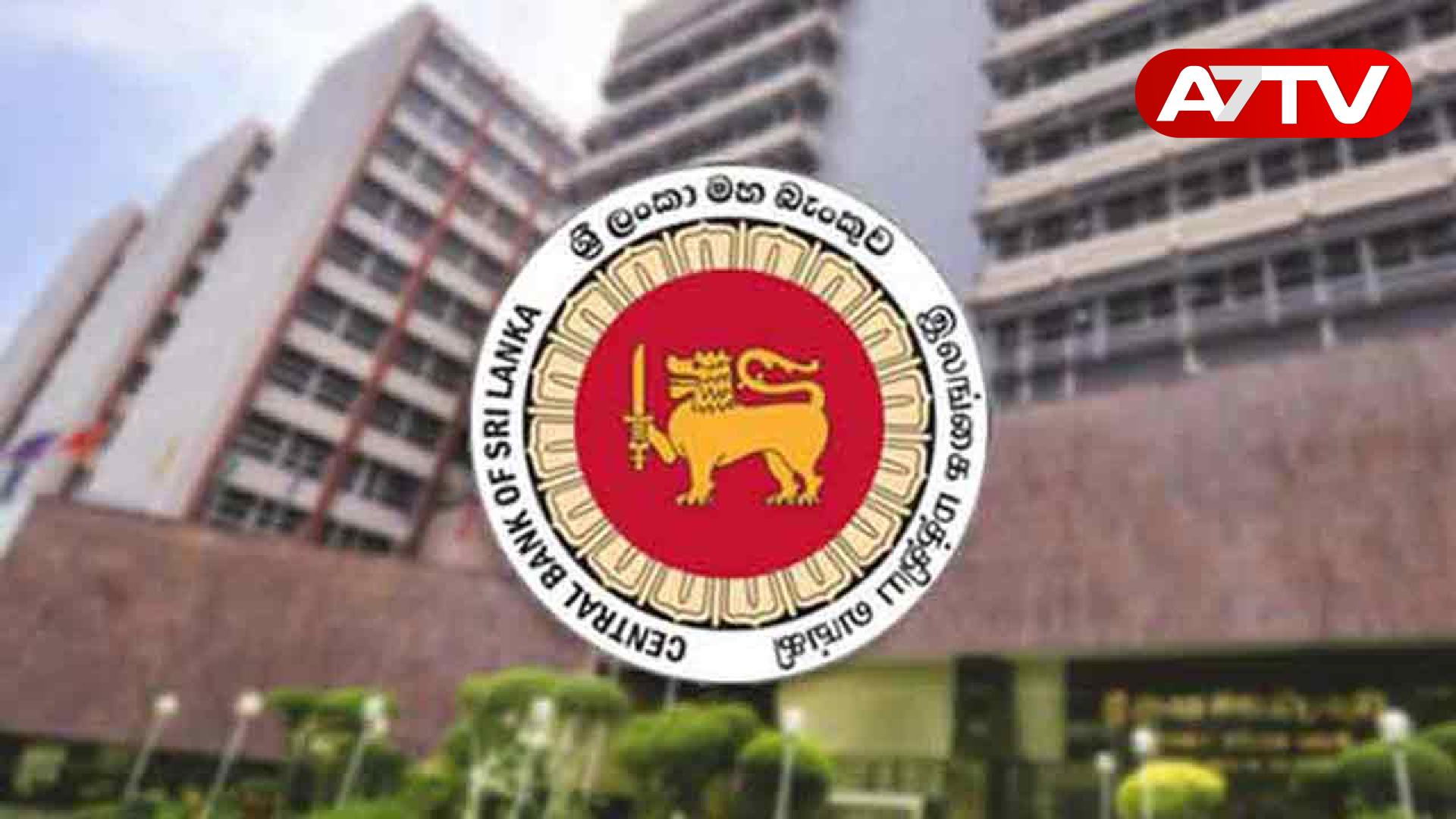 Read more about the article மீண்டெழும் இலங்கை: அந்நியச் செலாவணி கையிருப்பில் அதிரடி உயர்வு!