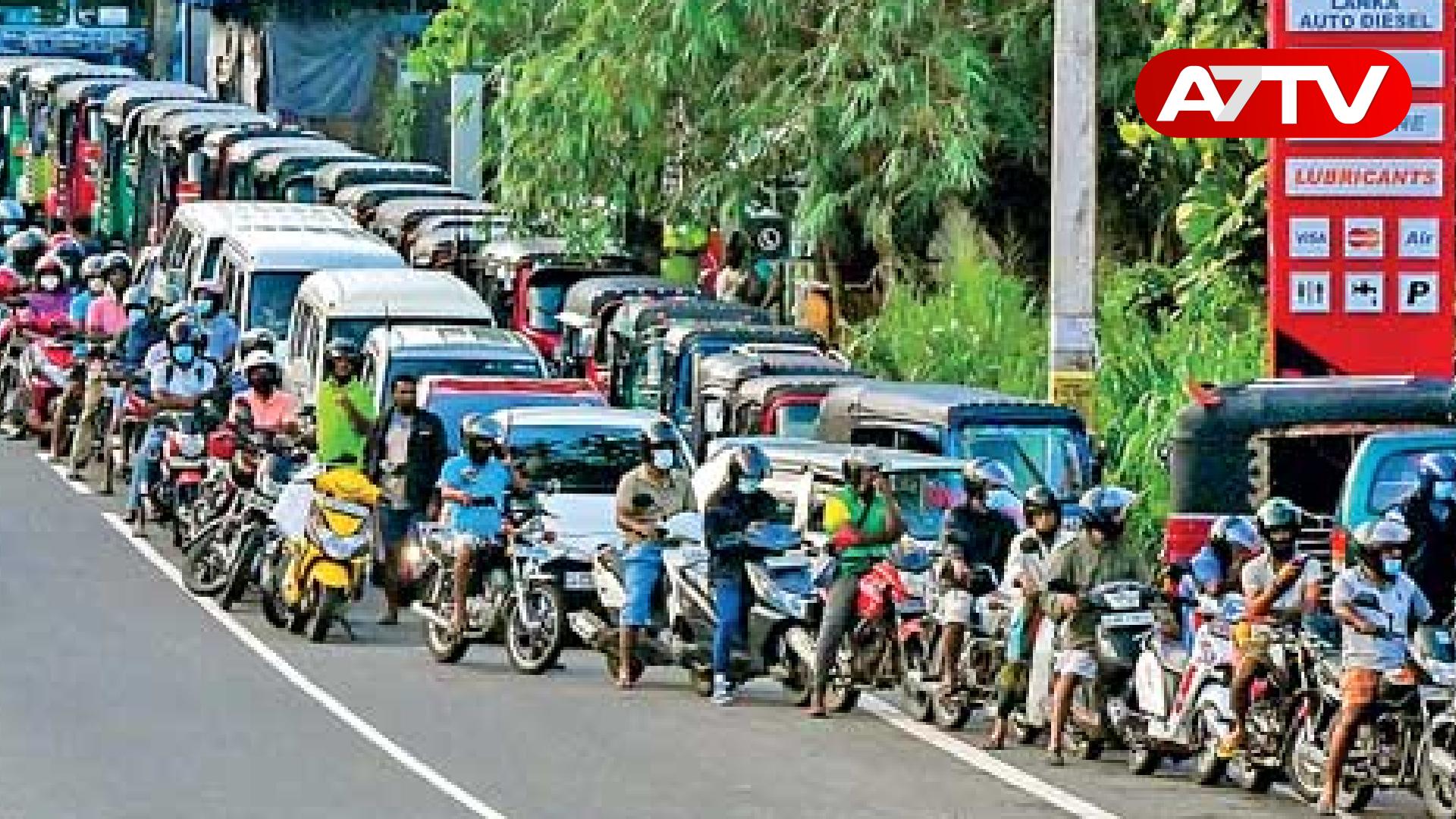 Read more about the article நாட்டிலுள்ள அனைத்து எரிபொருள் நிலையங்களில் காவல்துறை அதிரடி நடவடிக்கை!