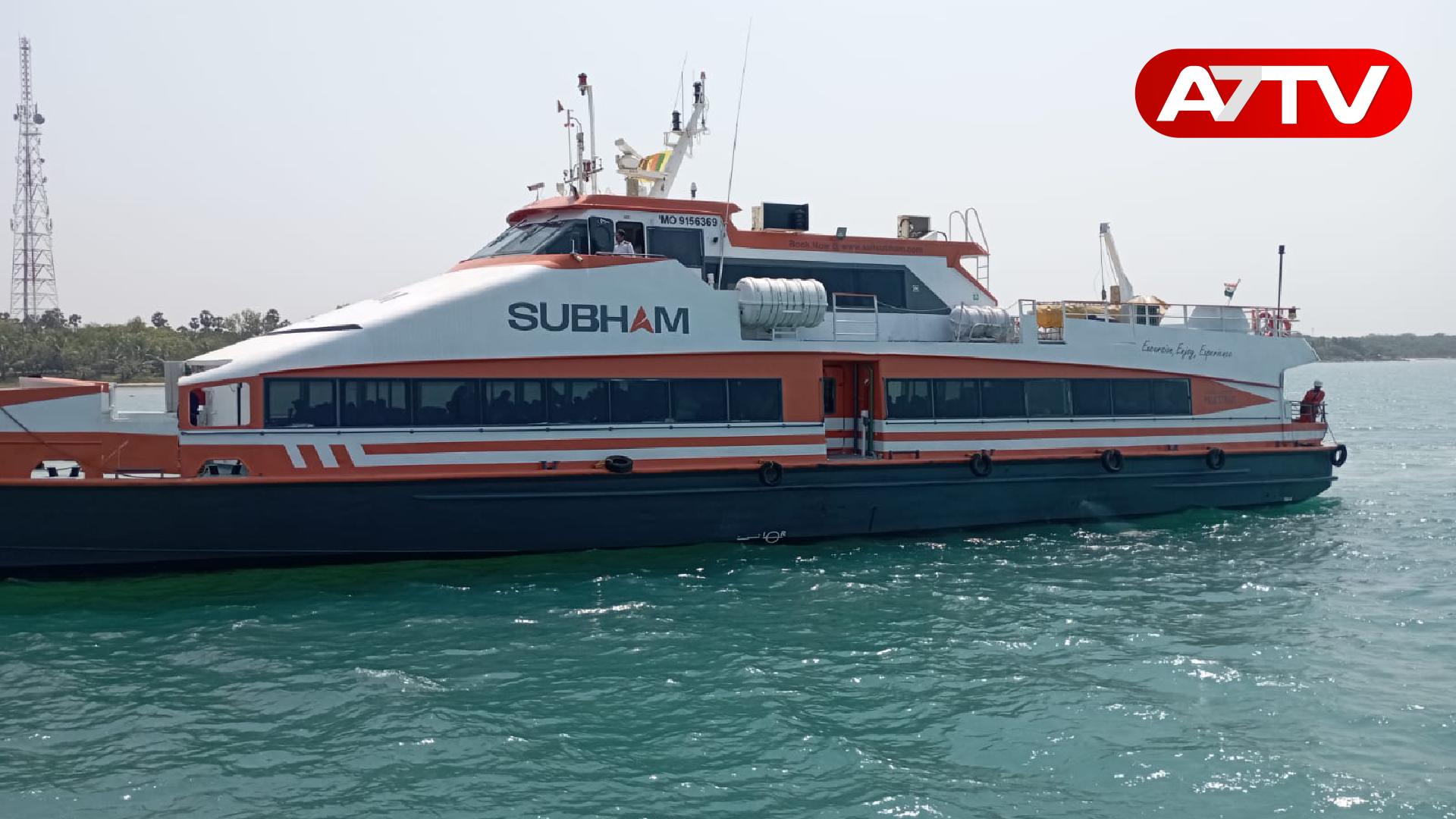 Read more about the article காங்கேசன்துறை – நாகப்பட்டினம் பயணிகள் படகுச்சேவை இன்று மீண்டும் ஆரம்பம்!