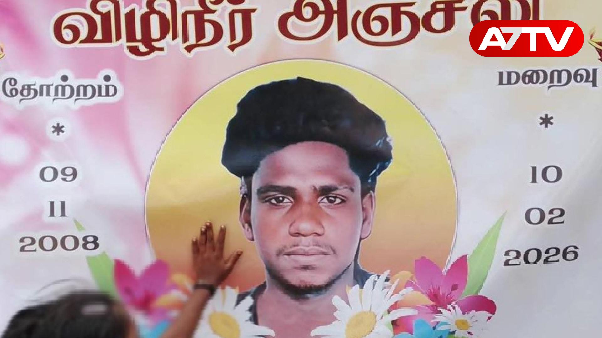 Read more about the article அல்லைப்பிட்டியில் துப்பாக்கி சூட்டில் உயிரிழந்த சிறுவன்: நீதிமன்றம் பிறப்பித்த உத்தரவு!