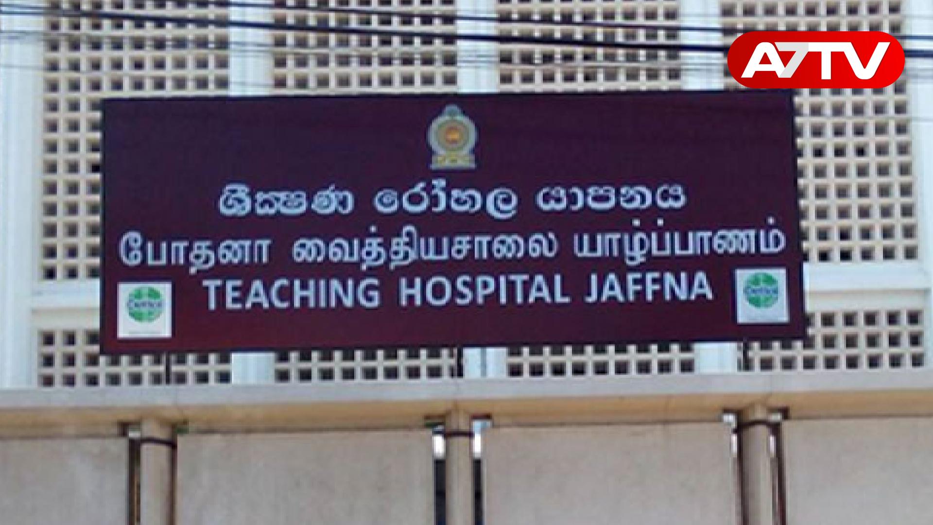 Read more about the article யாழ் நோக்கி படையெடுக்கும் தென்பகுதி கண் நோயாளர்கள்!