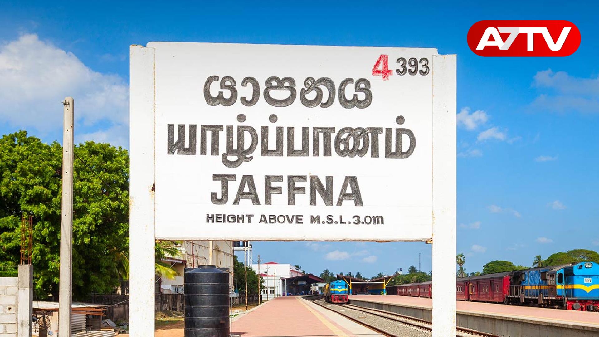 Read more about the article யாழ். கடல் வழியாக தங்கம் கடத்தல் முயற்சி: இருவர் கைது