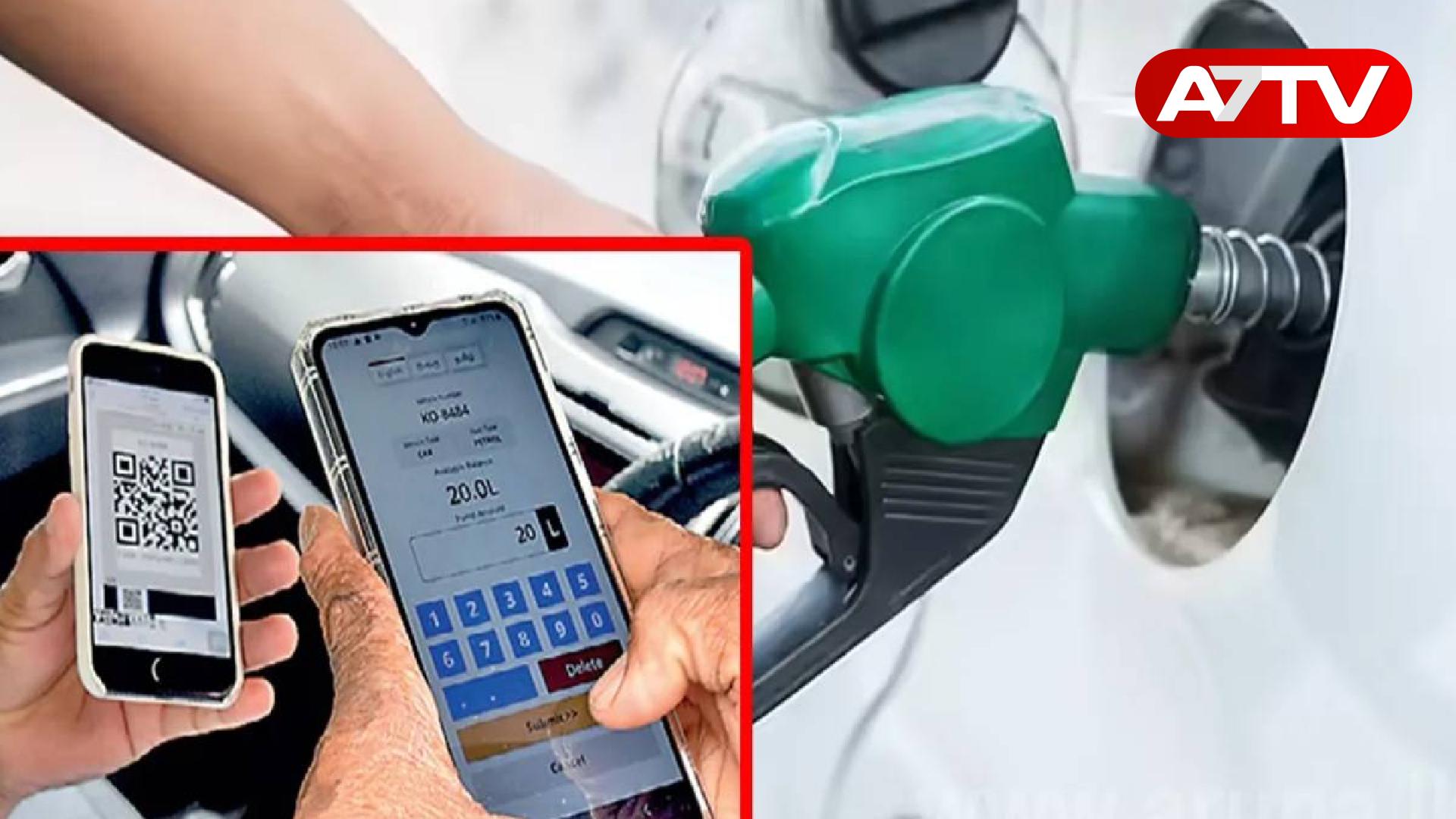Read more about the article போலி எரிபொருள் QR குறியீடு இணைப்புகள்: பொதுமக்களுக்கு விடுக்கப்பட்டுள்ள எச்சரிக்கை