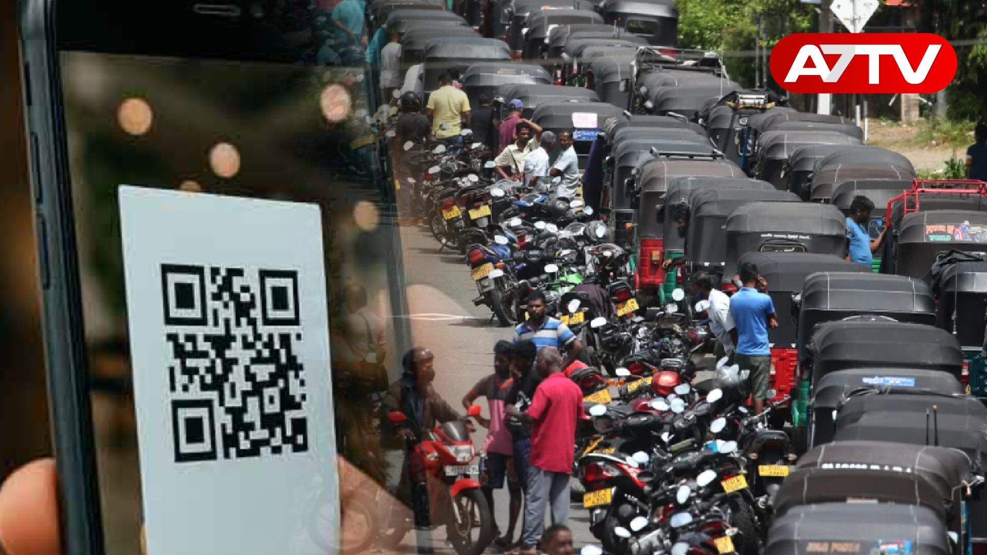 Read more about the article எரிபொருள் QR பிரச்சினை தீர்வுக்கு விசேட வாட்ஸ்அப் இலக்கம் அறிமுகம்!
