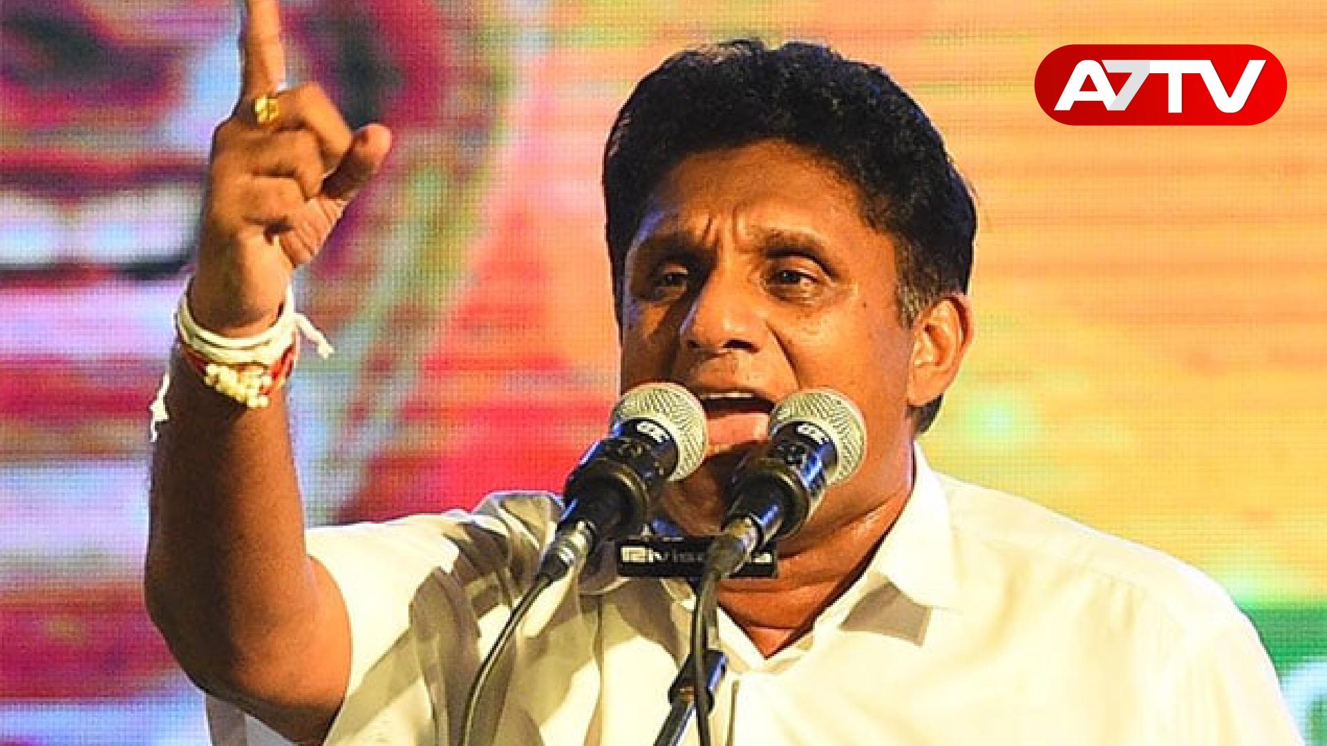 Read more about the article இலங்கை கடற்பரப்பில் மற்றுமொரு ஈரானிய கப்பல்?அரசாங்கத்திடம் விளக்கம் கோரும் சஜித்!