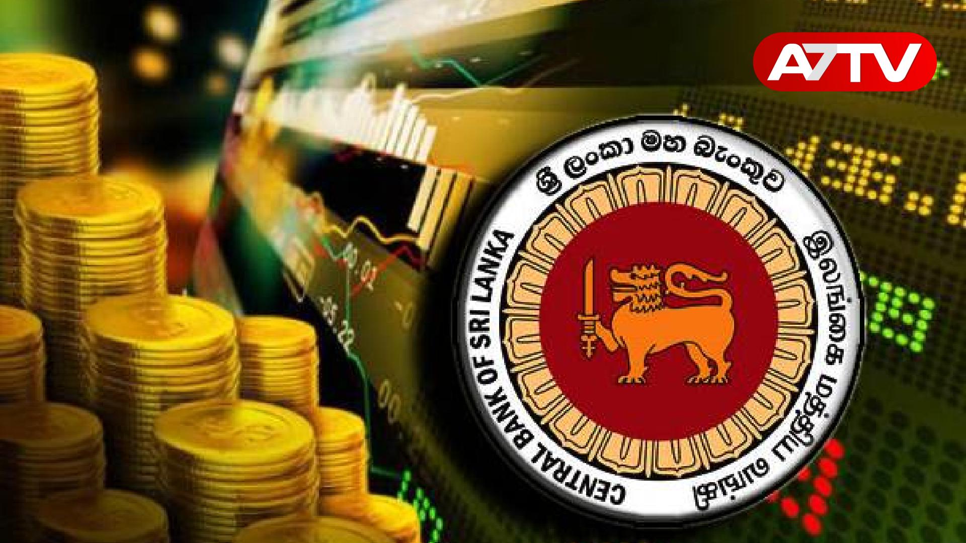 Read more about the article பதற்றநிலை காரணமாக இலங்கை ரூபாயின் மதிப்பில் ஏற்பட்டுள்ள மாற்றம்!