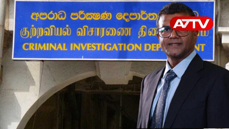 CID