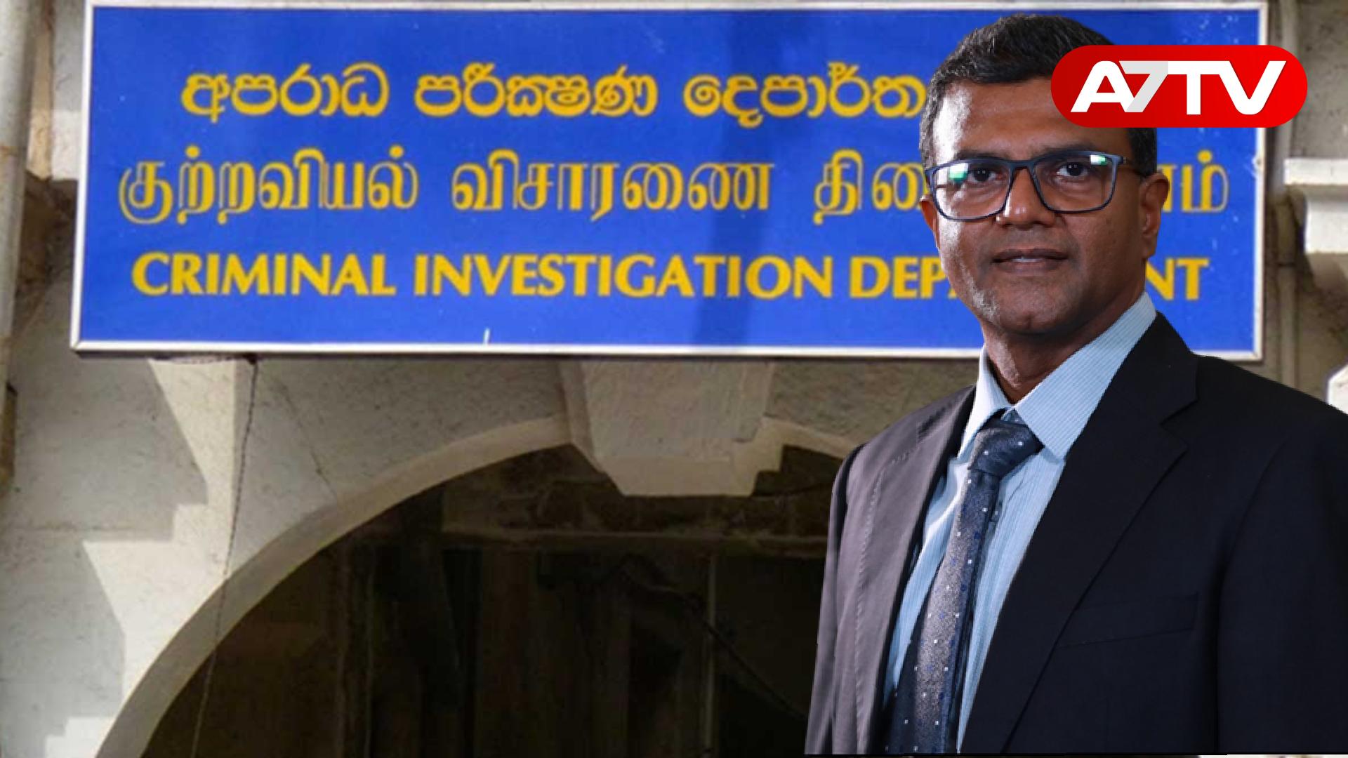 Read more about the article நிதியமைச்சின் செயலாளர் ஹர்ஷன சூரியபெருமவிடம் இரட்டைக் குடியுரிமை: சி.ஐ.டி.யில் முறைப்பாடு!