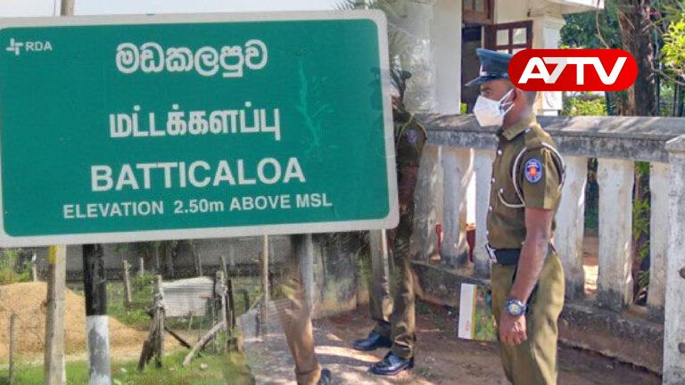 batticaloa