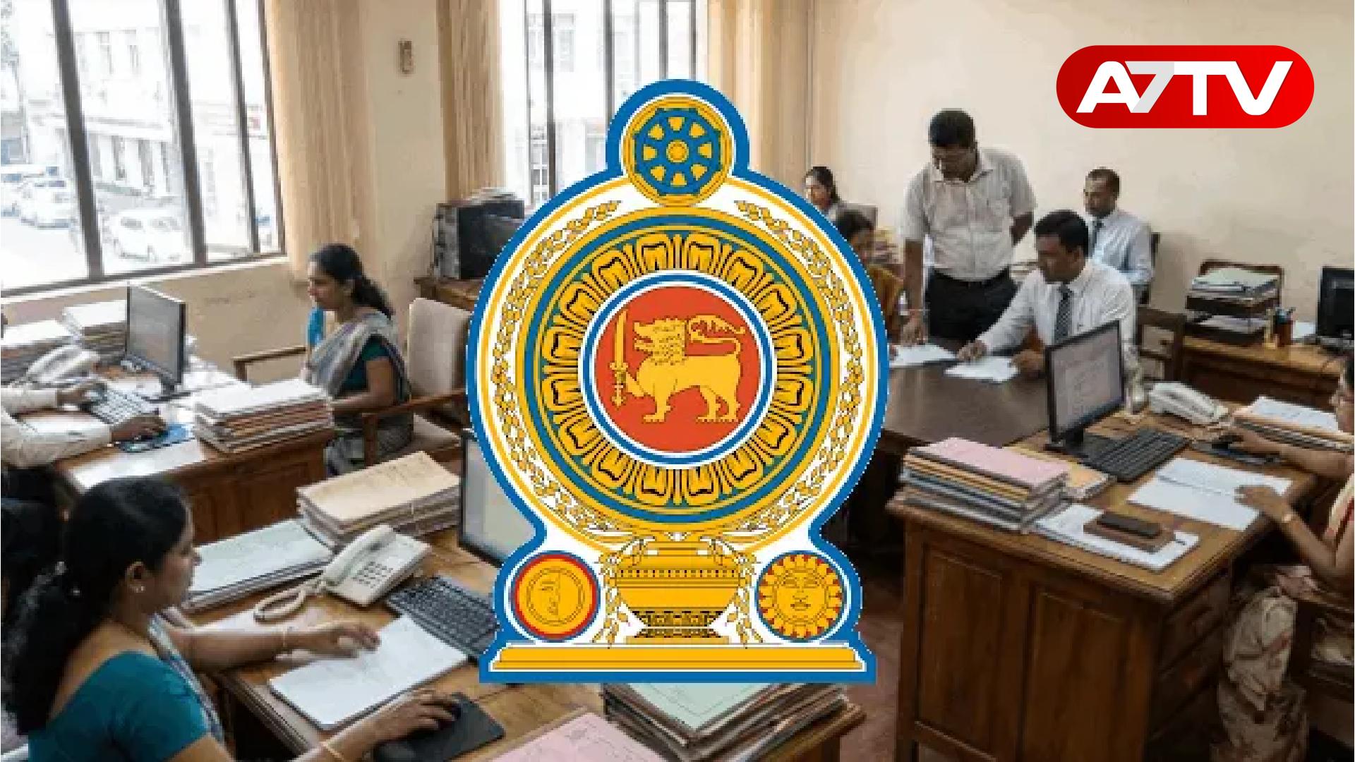 Read more about the article அரச நிறுவனங்களுக்கான விடுமுறை தொடர்பில் வௌியான தகவல்!