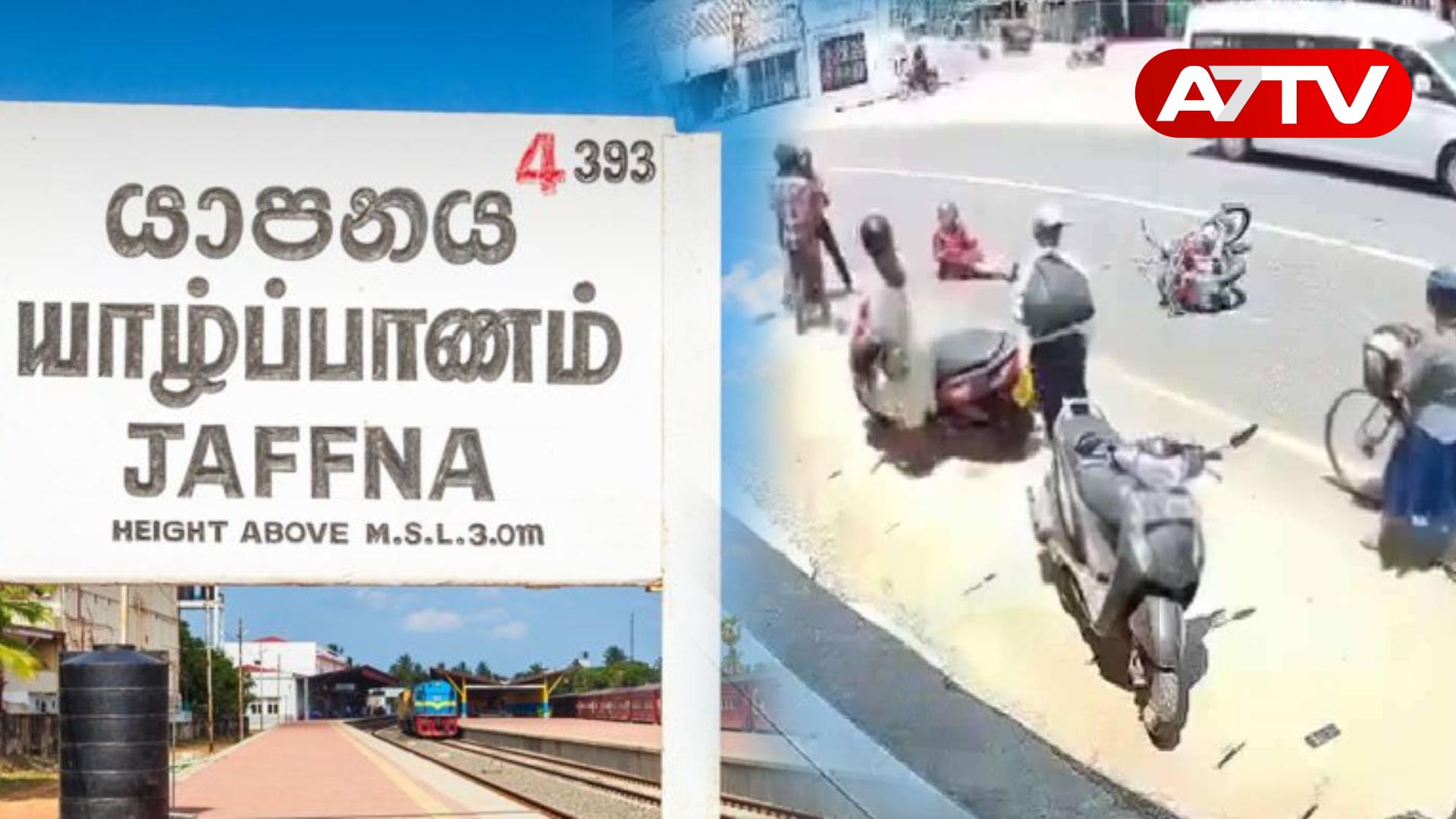 Read more about the article யாழில் பட்டப்பகலில் நடந்த பயங்கரம்: மனைவி மற்றும் மைத்துனருக்கு கணவன் கத்திக்குத்து!