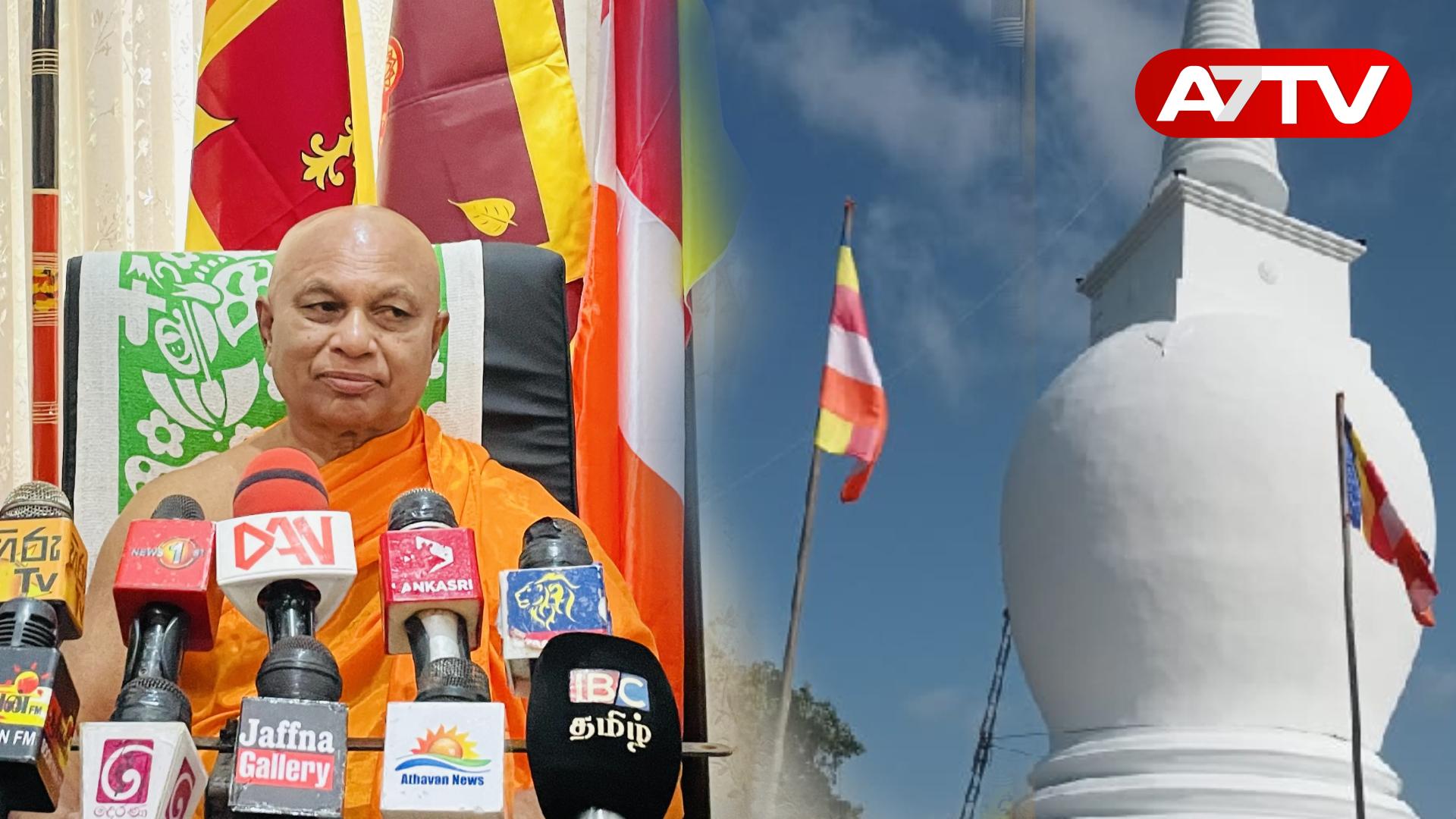 Read more about the article வீதியினை தடைசெய்து இடப்பட்டுள்ள எல்லையை அகற்றுங்கள்: தையிட்டி திஸ்ஸ விகாரை விகாராதிபதிக்கு விடுக்கப்பட்ட அறிவிப்பு