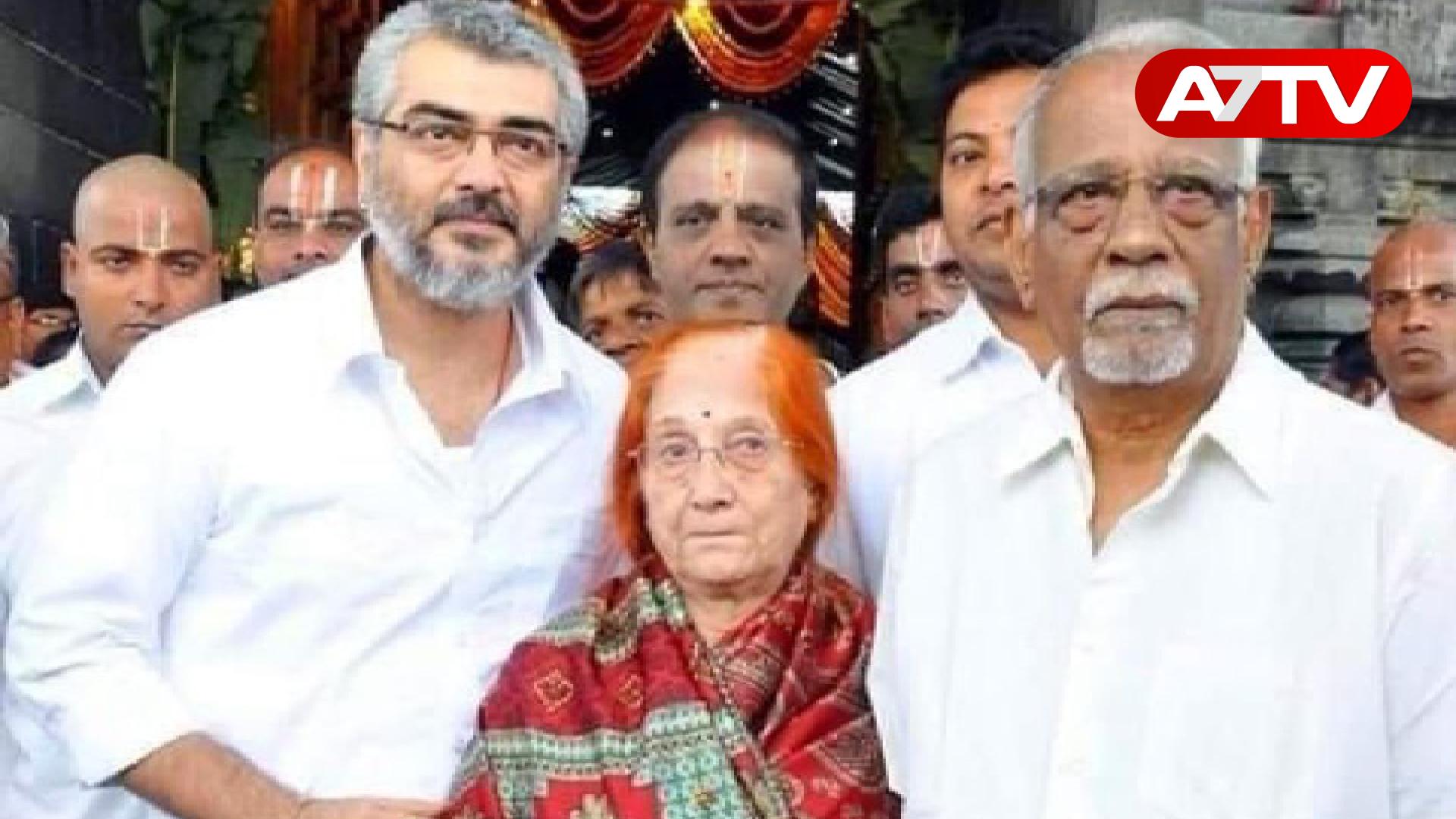 Read more about the article நடிகர் அஜித்குமாரின் தாயார் மோகினி மணி காலமானார்!