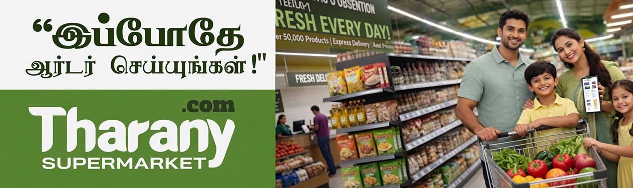 tharany
