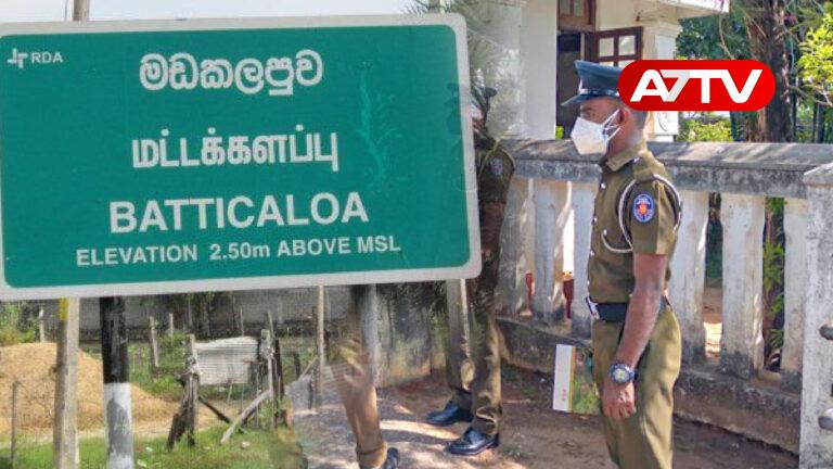 batticaloa
