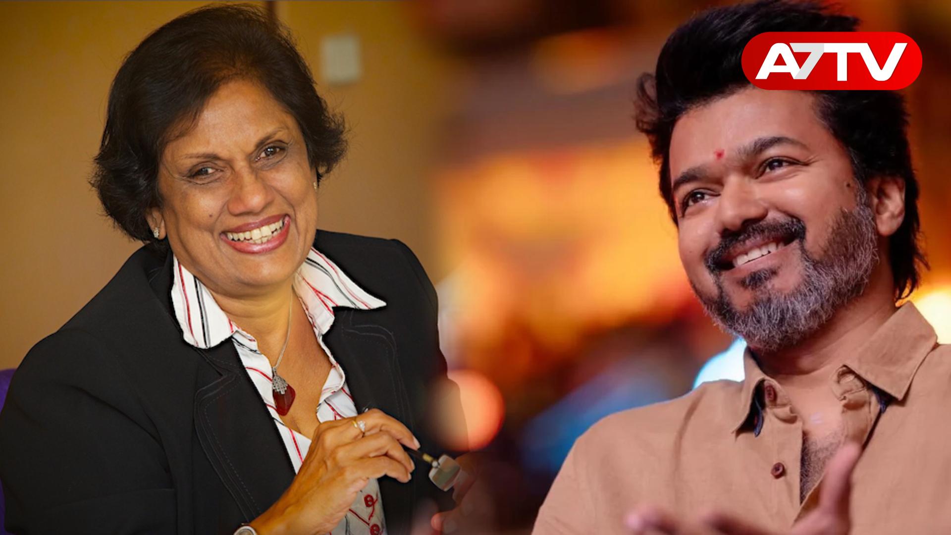 Read more about the article விஜய்க்கு வாழ்த்து மடல் அனுப்பிய முன்னாள் ஜனாதிபதி சந்திரிகா!