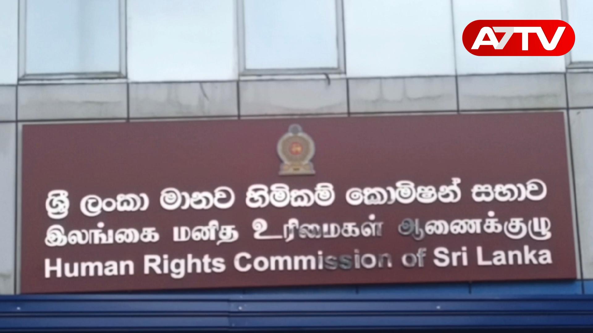 Read more about the article செய்தி சேகரிக்கச் சென்ற ஊடகவியலாளர் அச்சுறுத்தல்: ஹட்டன் பொலிஸ் உத்தியோகத்தருக்கு எதிராக மனித உரிமைகள் ஆணைக்குழுவில் முறைப்பாடு!