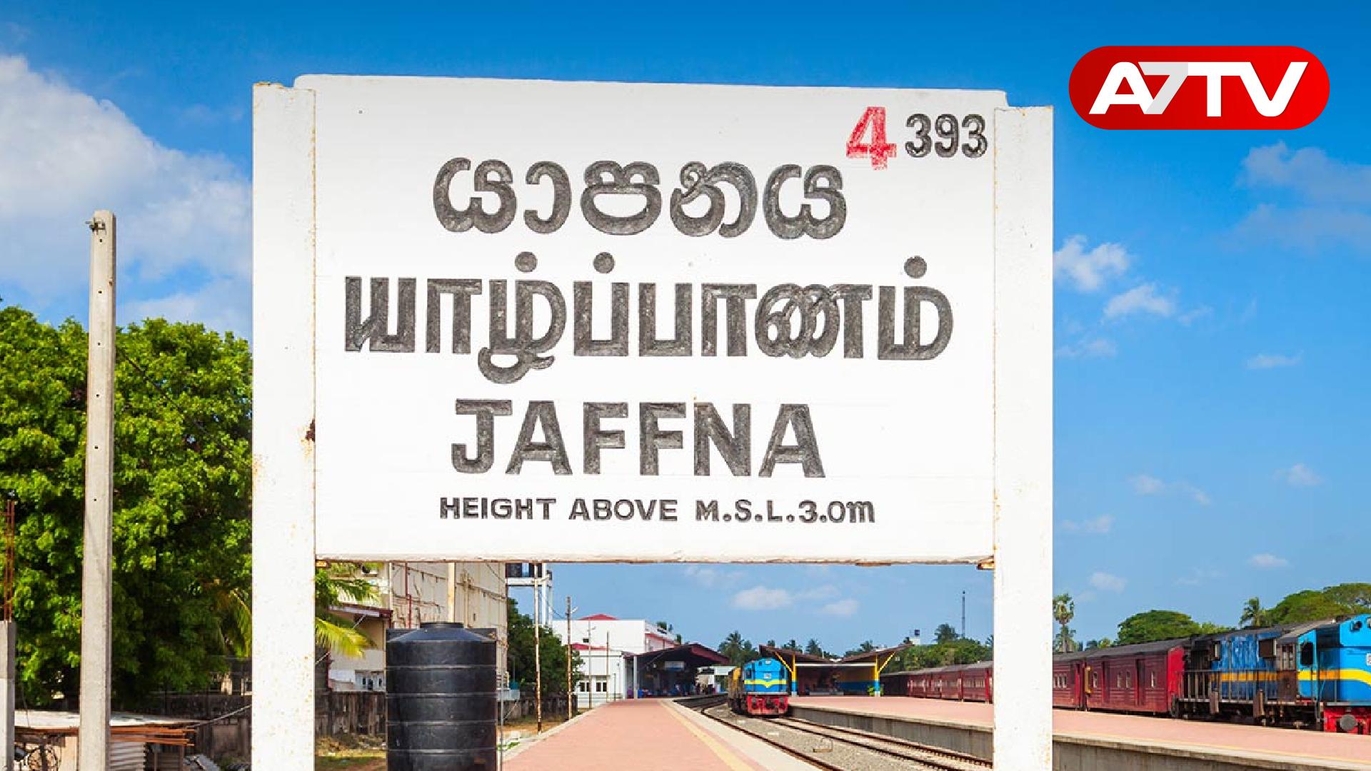 Read more about the article யாழில் மதுபான போத்தலால் தாக்கப்பட்ட நபர் உயிரிழப்பு!