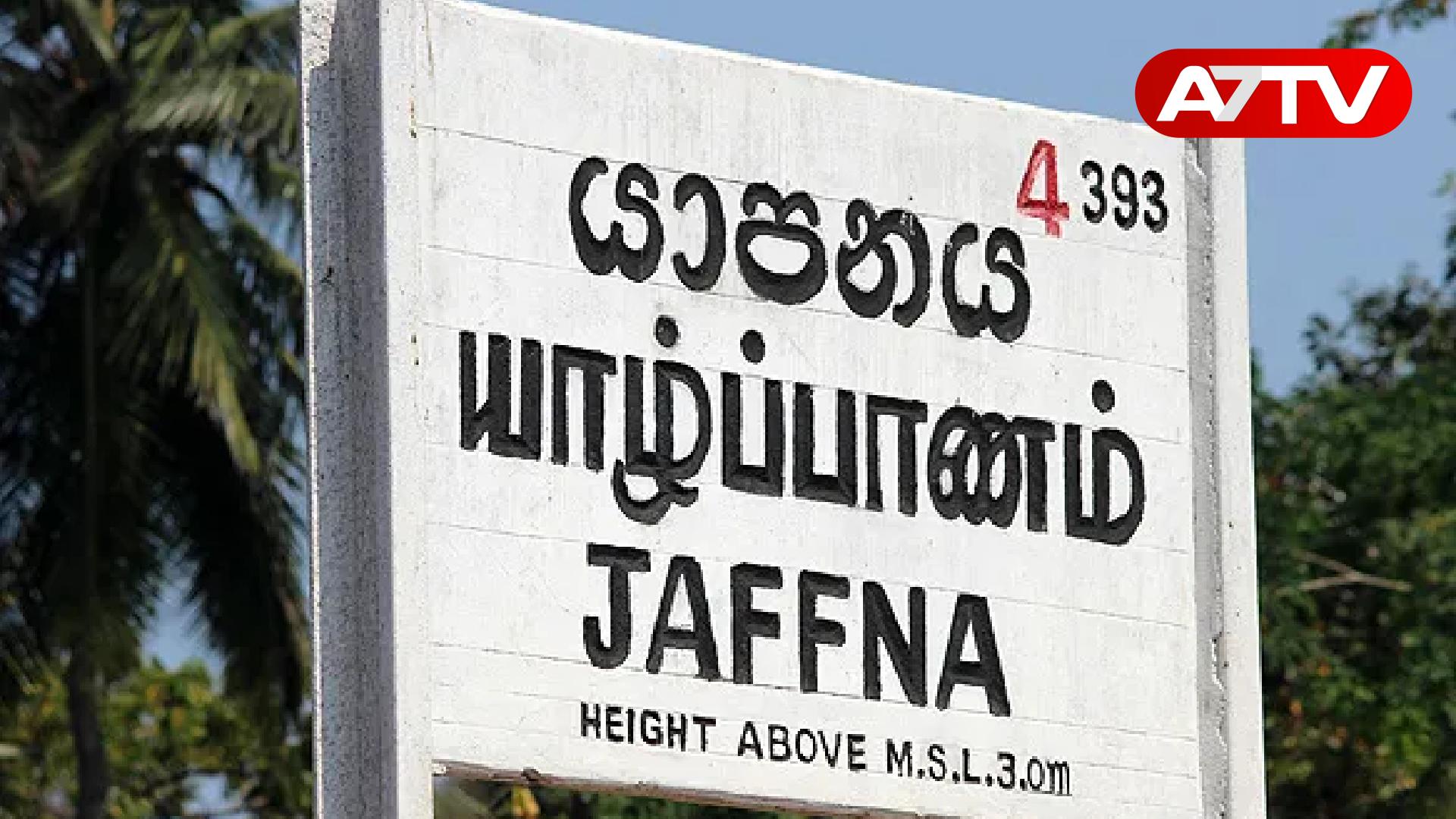 Read more about the article யாழ். பொலிஸ் நிலையத்தில் திடீரென மயங்கி விழுந்த நபர் உயிரிழப்பு!