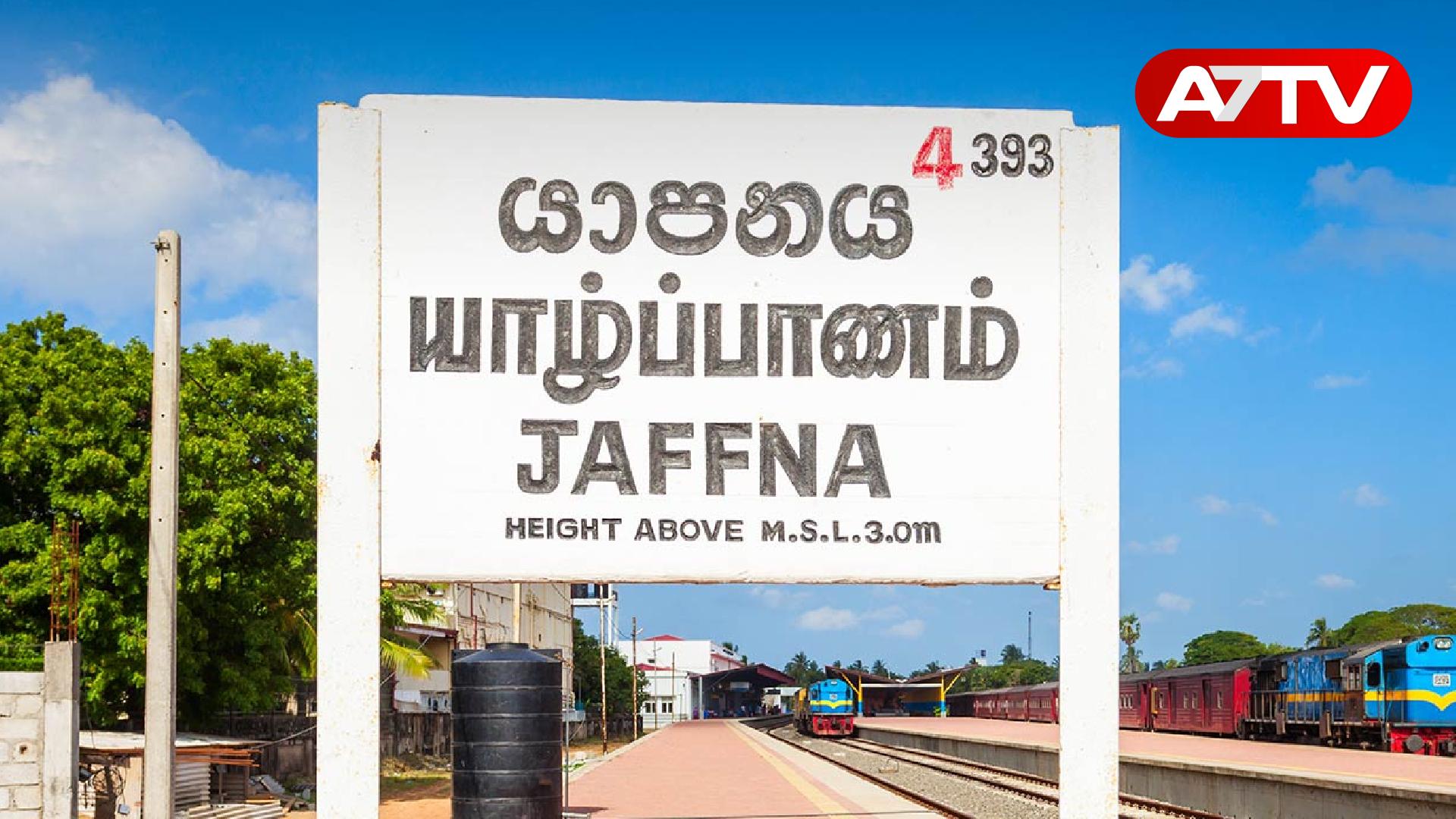 Read more about the article ஆன்லைன் டெலிவரி என்ற பெயரில் போதைப்பொருள் கடத்தல்: யாழில் 1,800 போதை மாத்திரைகளுடன் நபர் கைது!