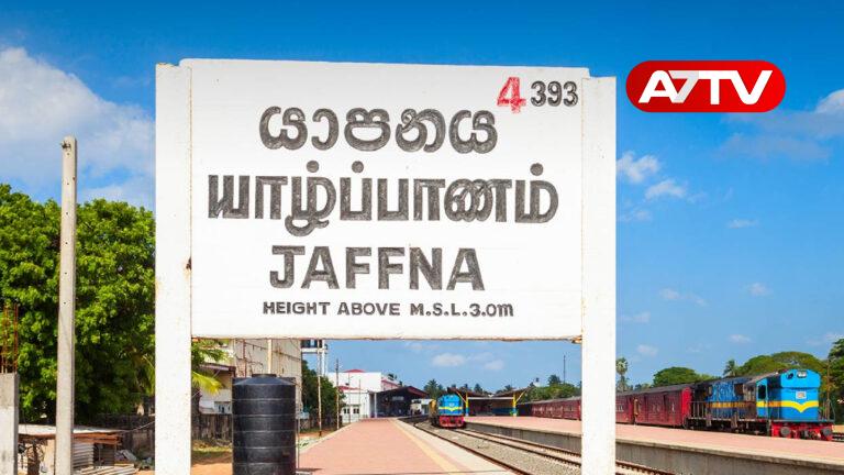 jaffna