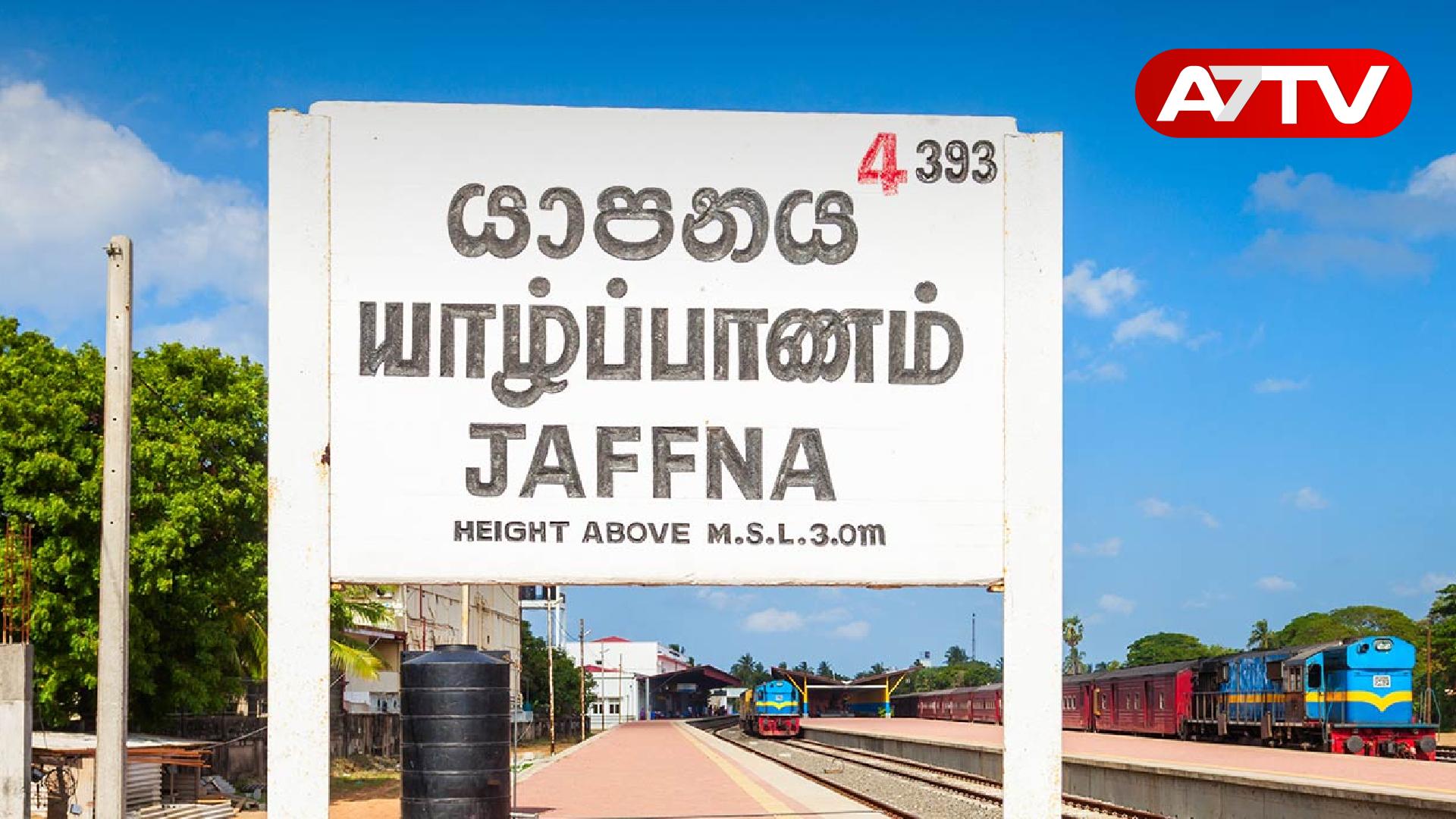 Read more about the article யாழில் உறவுக்கார இளைஞரால் தவறான நடத்தைக்கு உட்படுத்தப்பட்ட 8 வயது சிறுமி!