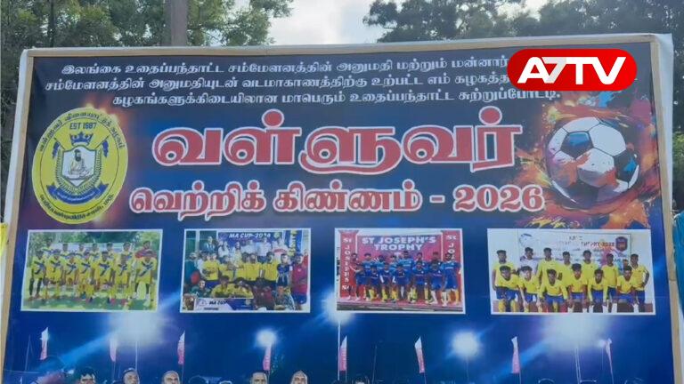 mannar