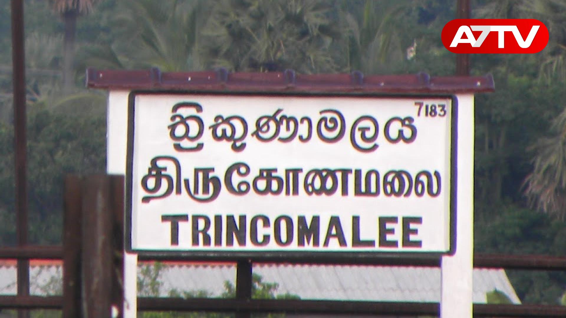 Read more about the article திருகோணமலையில் பிரசவத்தின் போது சிசு மரணம்: இரு வைத்தியர்கள் பணி இடைநீக்கம்!