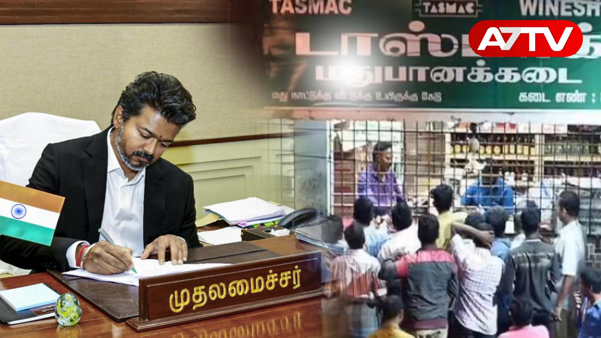 Read more about the article 21 வயதிற்கு உட்பட்டவர்களுக்கு மதுபானம் விற்க தடை: தமிழக அரசின் அதிரடி நடவடிக்கை