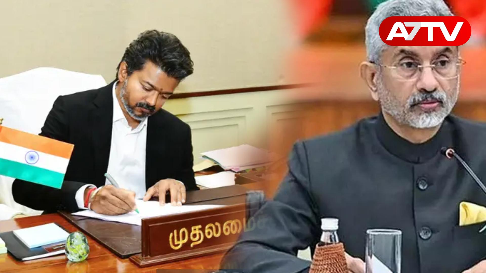 Read more about the article இலங்கையில் சிறைப்பிடிக்கப்பட்டுள்ள தமிழக மீனவர்களை விடுவிக்கக் கோரி வெளியுறவுத்துறை அமைச்சருக்கு முதல்வர் விஜய் கடிதம்!