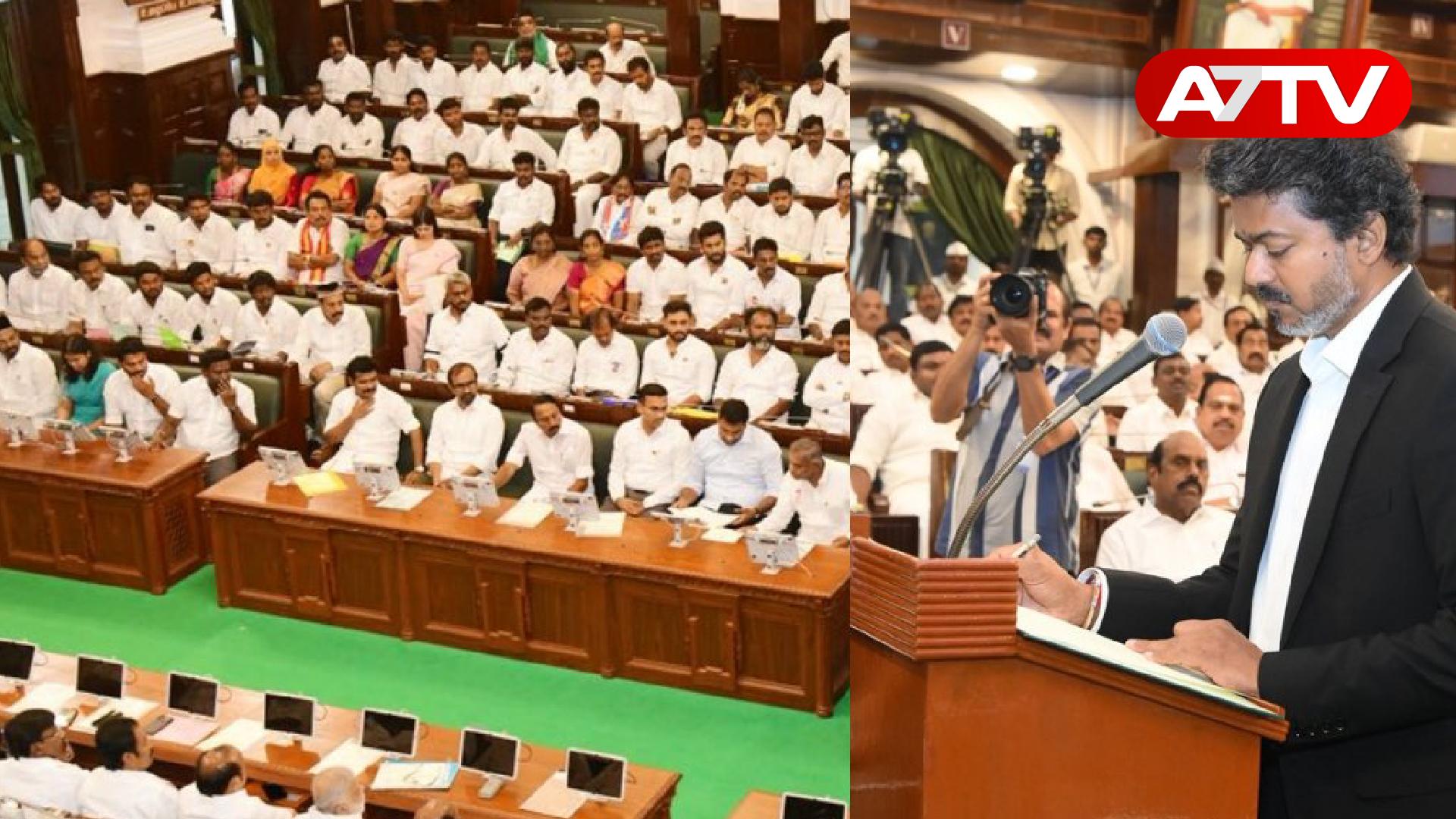 Read more about the article தமிழக சட்டசபையில் தவெக அரசு பெரும்பான்மையை நிரூபிக்க நாளை வாக்கெடுப்பு!