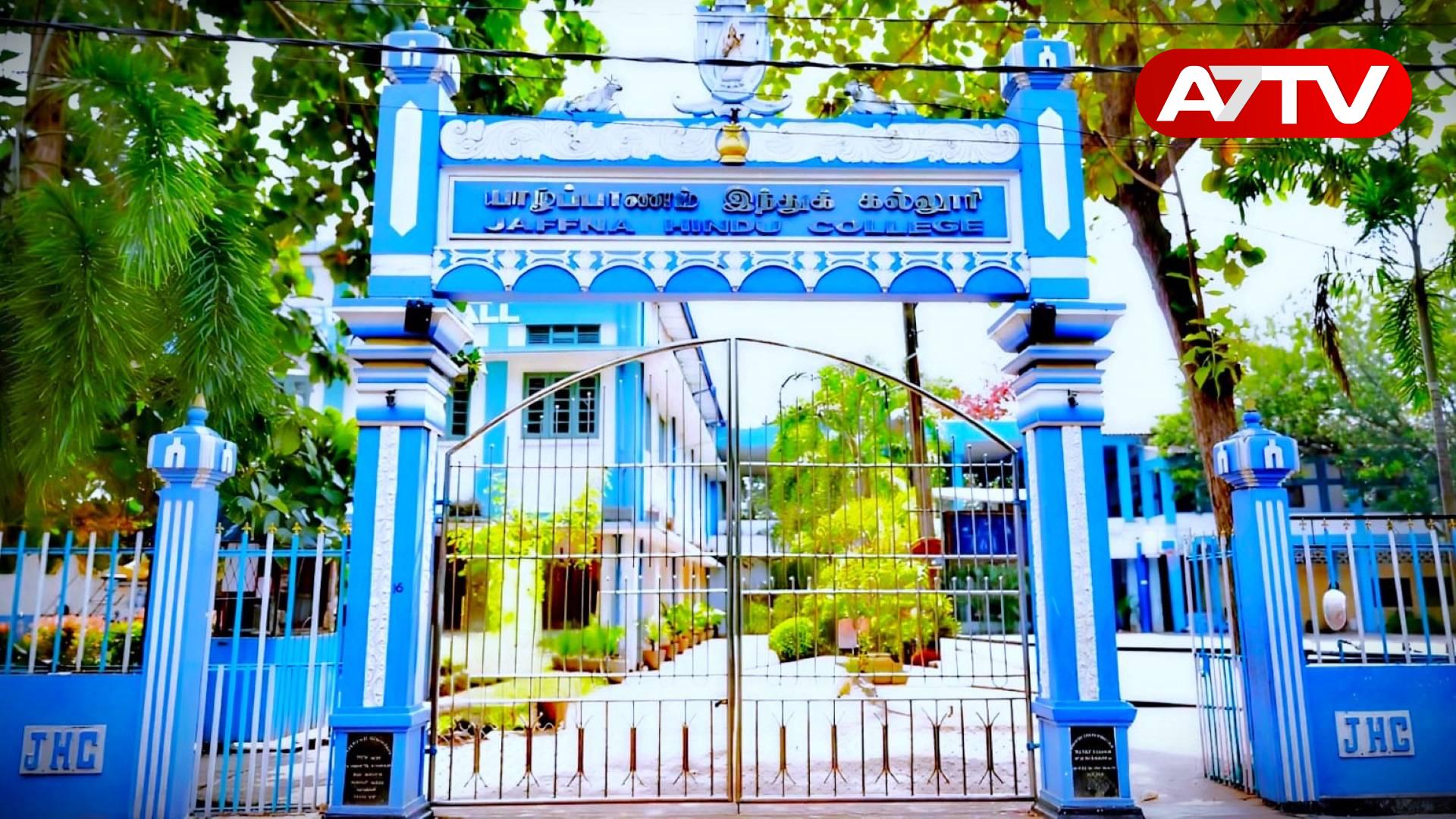 Read more about the article 100 மில்லியன் நட்டஈடு; என்.அசோகனுக்கு எதிராக யாழ் இந்துவின் கொழும்பு பழைய மாணவர் சங்கம் எதிர்வழக்கு!