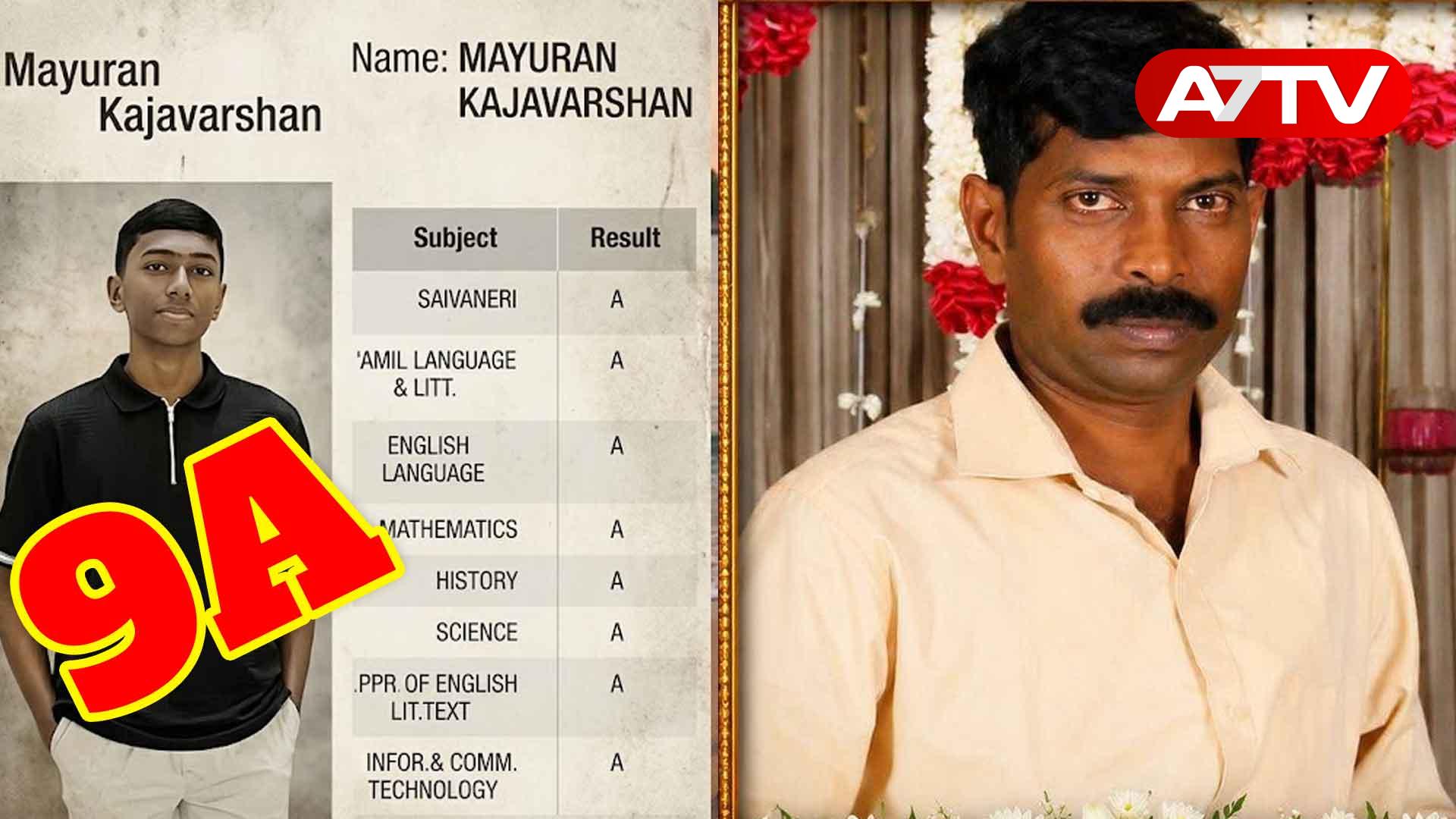 Read more about the article நயினாதீவு கடலில் பலியான அதிபரின் மகன் 9A சித்தி பெற்று சாதனை!