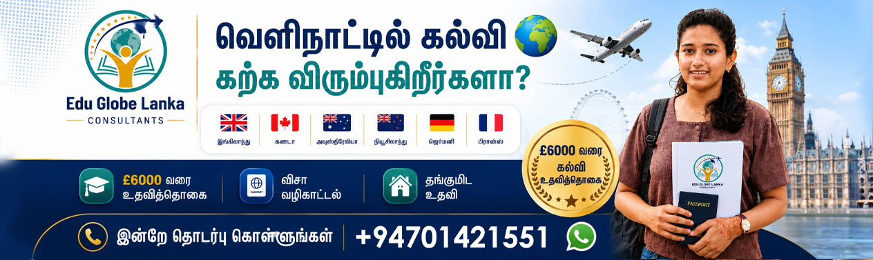 eduglobal