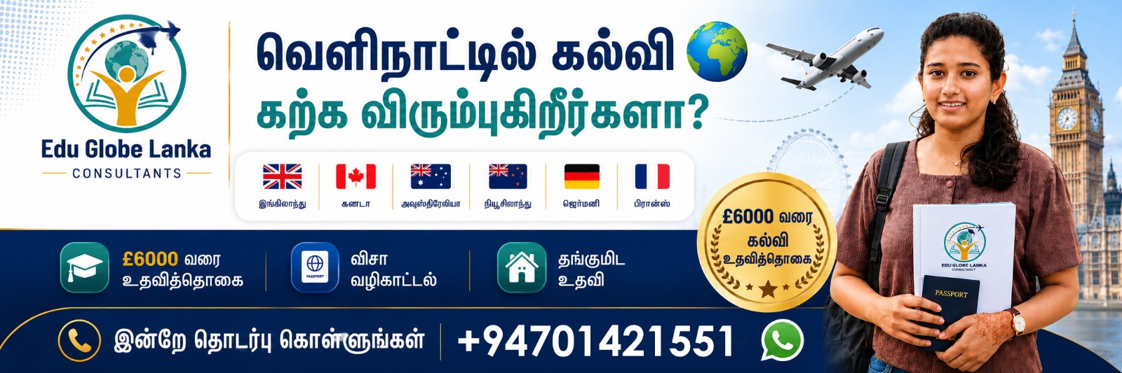 eduglobal