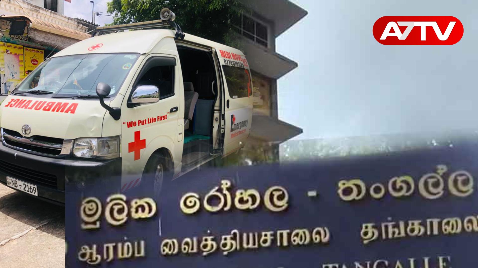 Read more about the article உயிரைப் பறித்த போதைப்பொருள் கடத்தல்: சொகுசு பேருந்து சாரதியின் வயிற்றுக்குள் வெடித்த போதைப்பொருள் பாக்கெட்