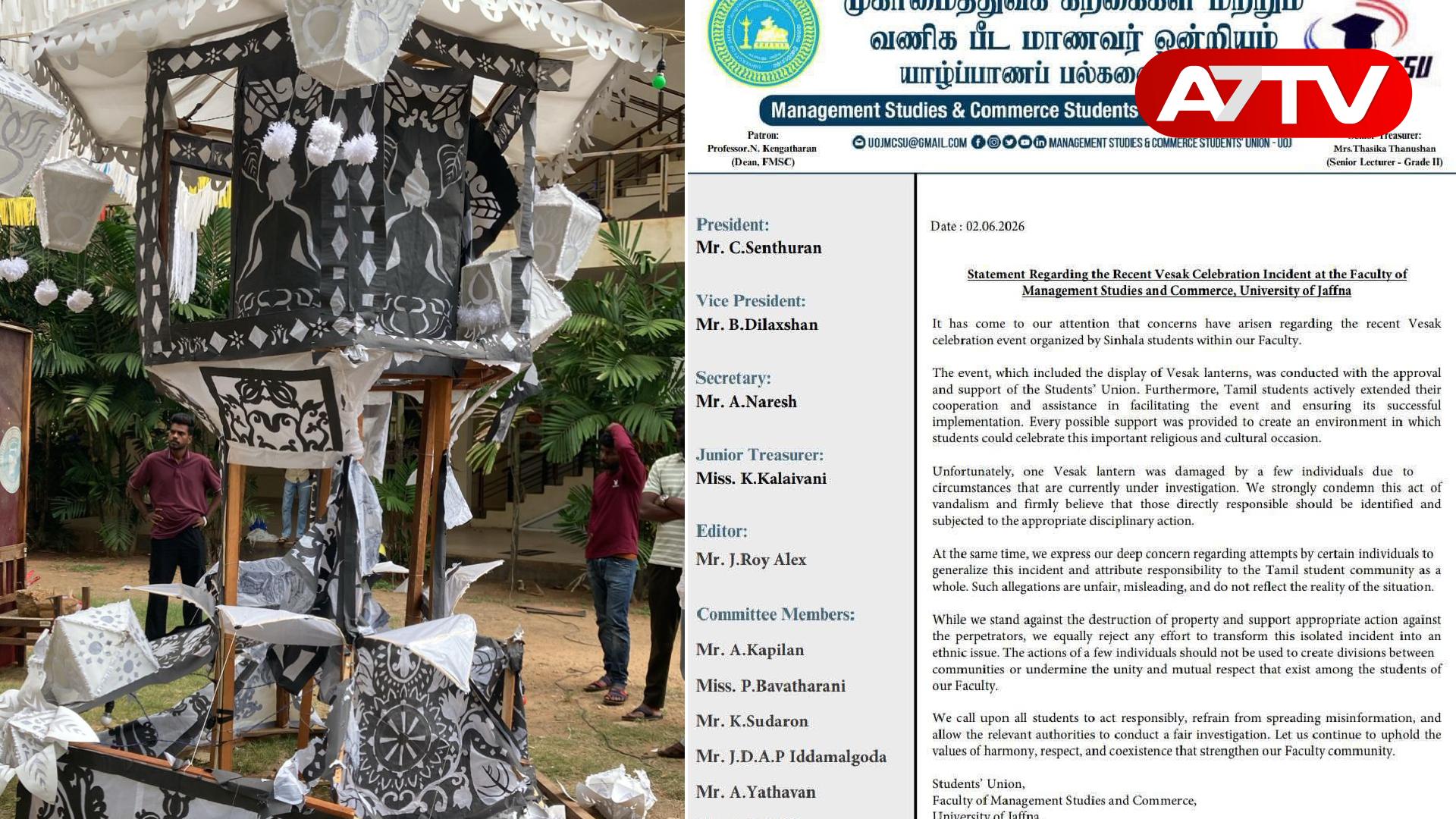 Read more about the article யாழ். பல்கலையில் வெசாக் கூடு சேதமாக்கப்பட்ட சம்பவம்: குற்றவாளிகள் மீது விரிவான விசாரணை நடத்த மாணவர் ஒன்றியம் கோரிக்கை