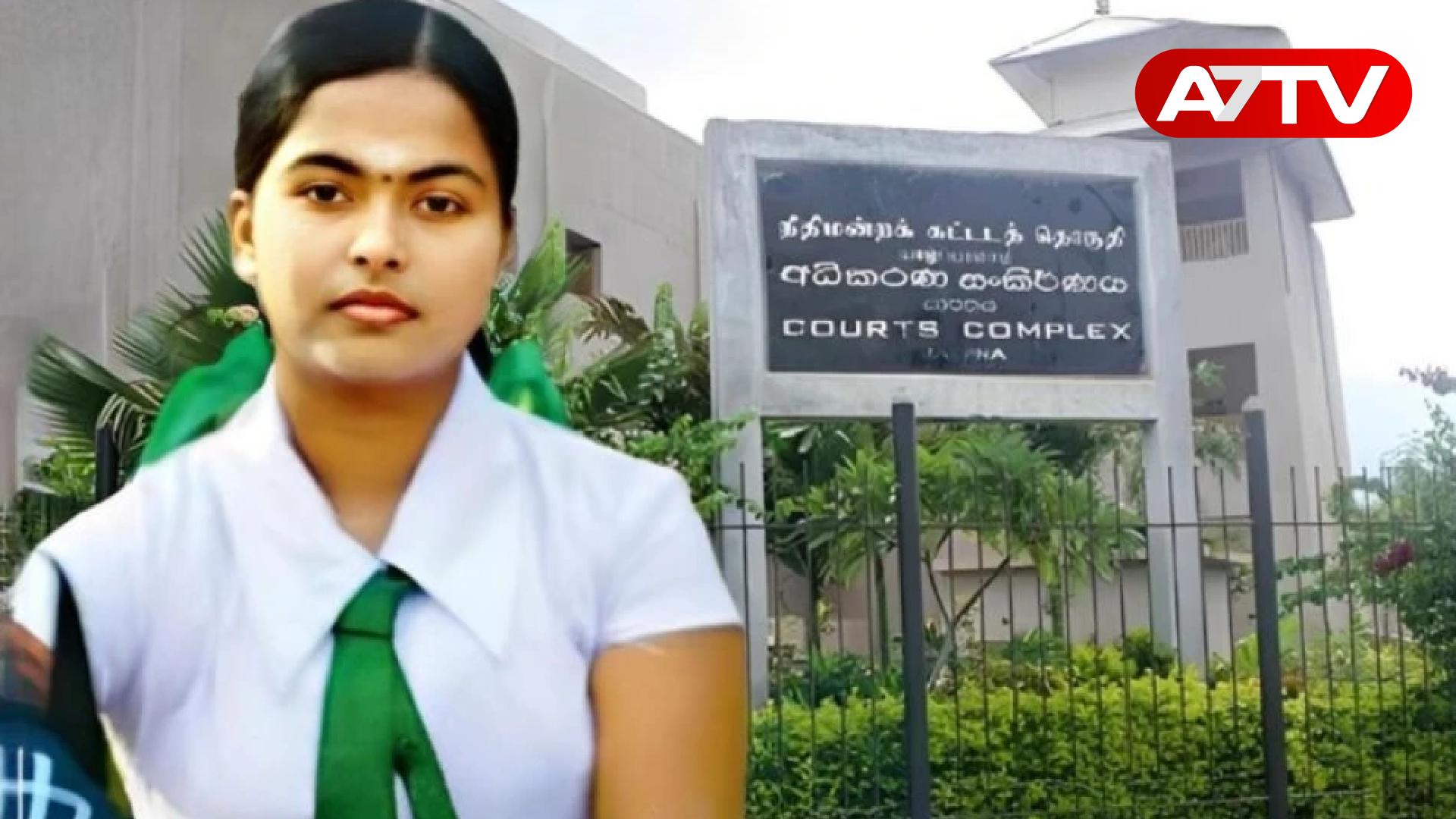 Read more about the article மாணவி வித்தியா படுகொலை வழக்கு: இருவர் விடுதலை; மூவருக்கு மரண தண்டனை உறுதி!