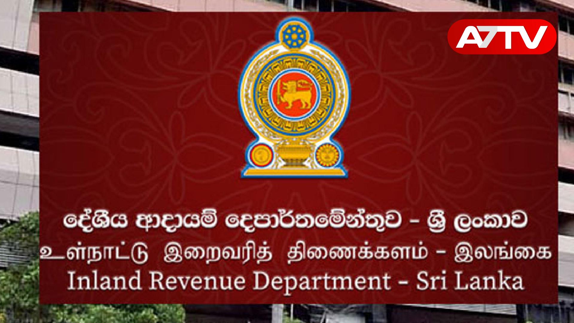 Read more about the article பொது மக்களுக்கான முக்கிய அறிவிப்பு: ஜூன் 3 முதல் இலங்கையில் அமலுக்கு வந்த புதிய கட்டாய நடைமுறை!