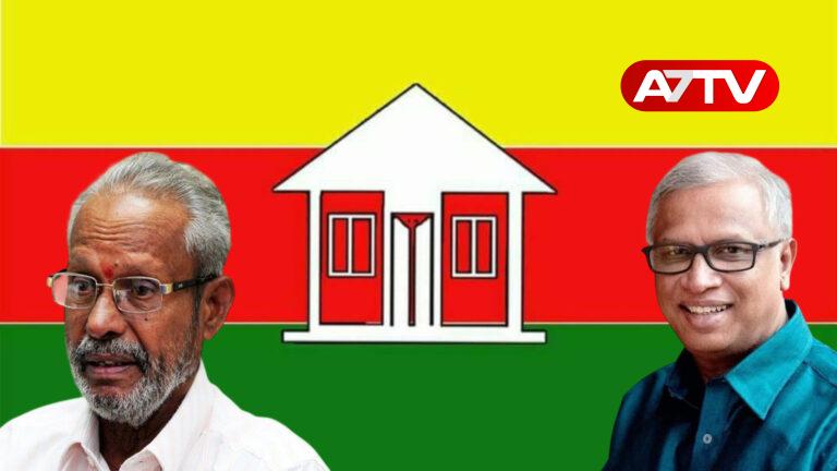 தமிழரசுக் கட்சி