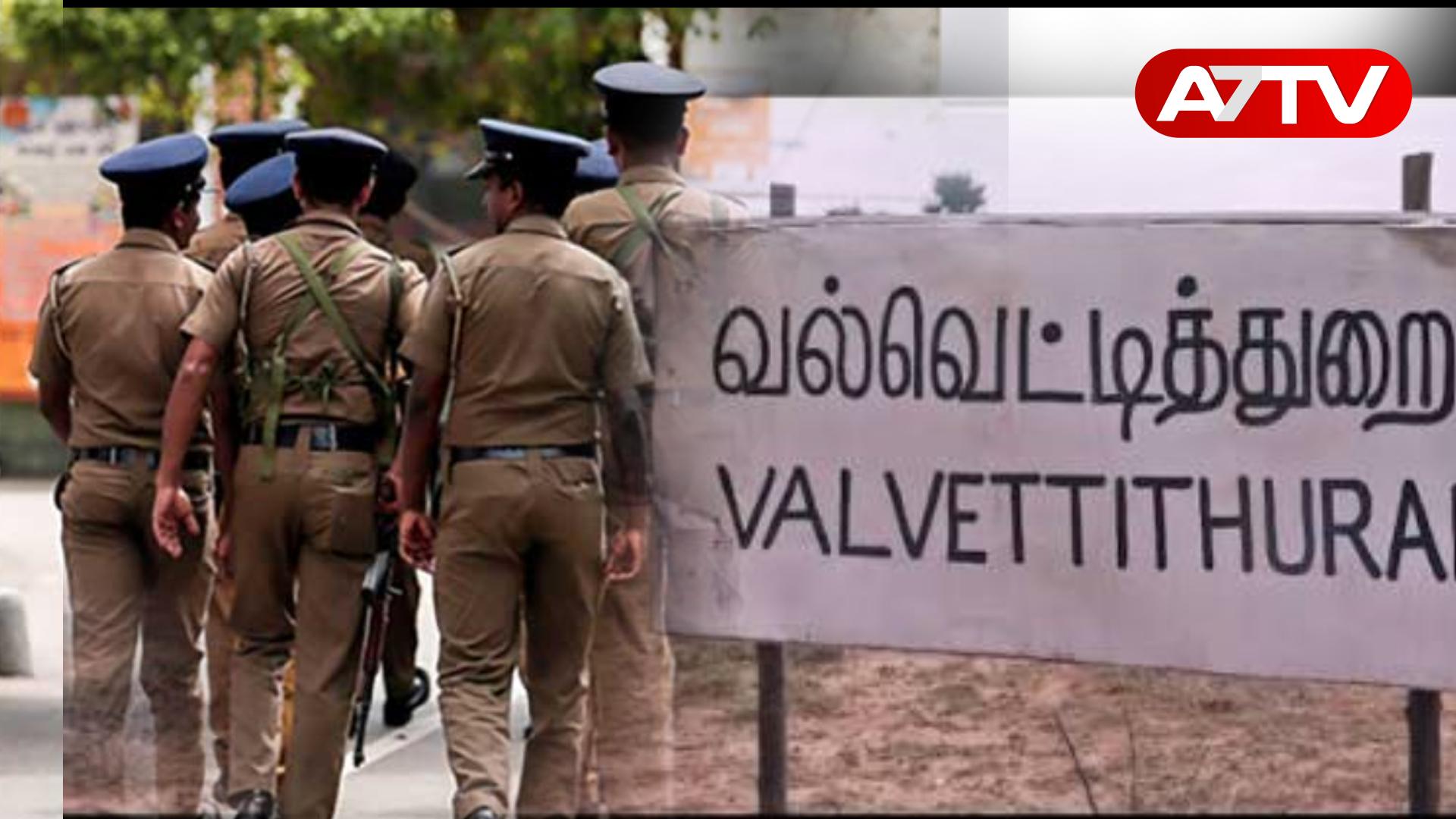 Read more about the article வல்வெட்டித்துறையில் குட்டிமணி – தங்கதுரை சிலைகள் திறக்க ஏற்பாடு:பொலிஸ் விசாரணை ஆரம்பம்