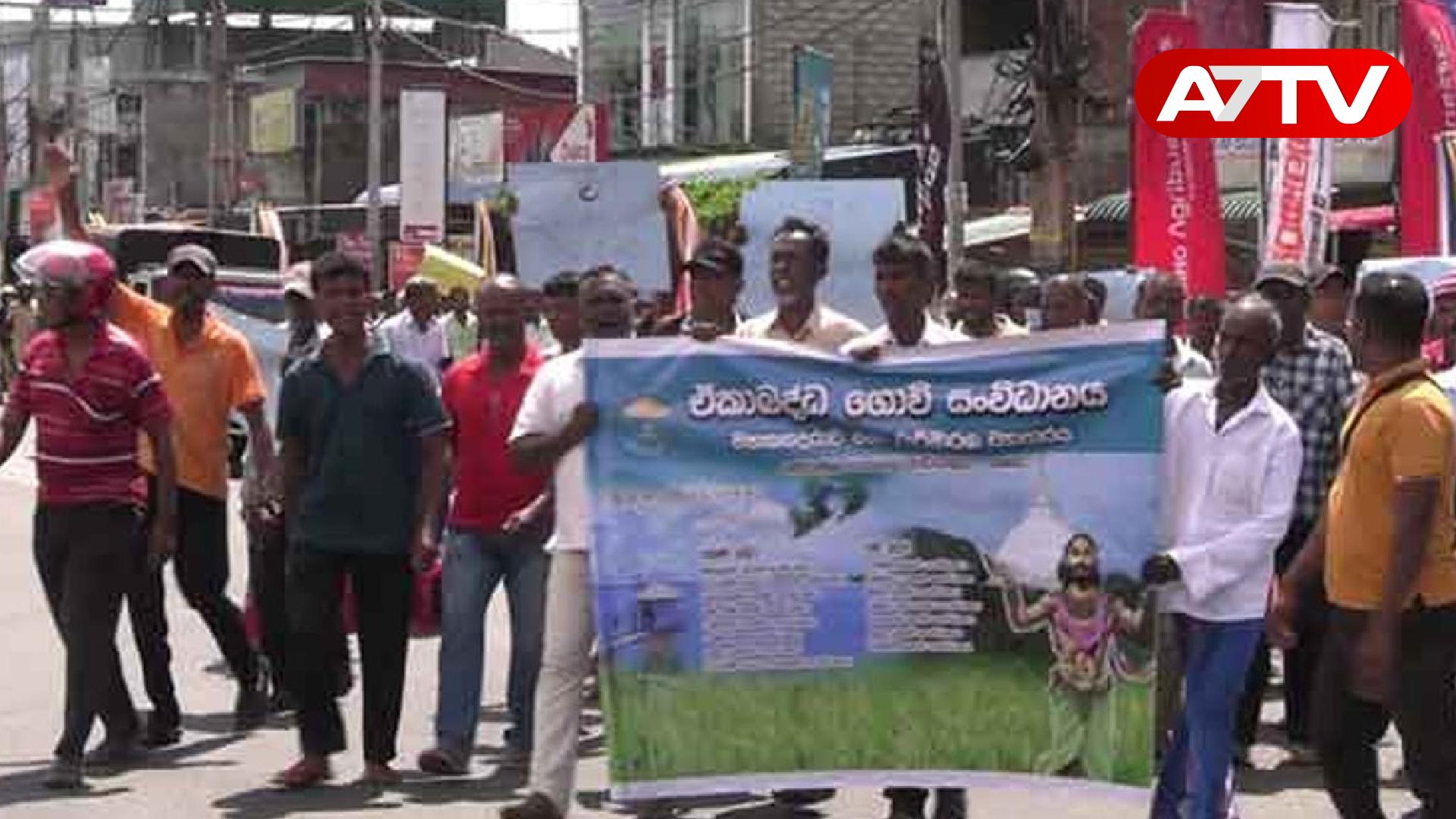 Read more about the article நியாயமான விலை கோரி கூட்டு விவசாய அமைப்பு வீதி மறியல்; ஸ்தம்பித்தது A9 வீதி!