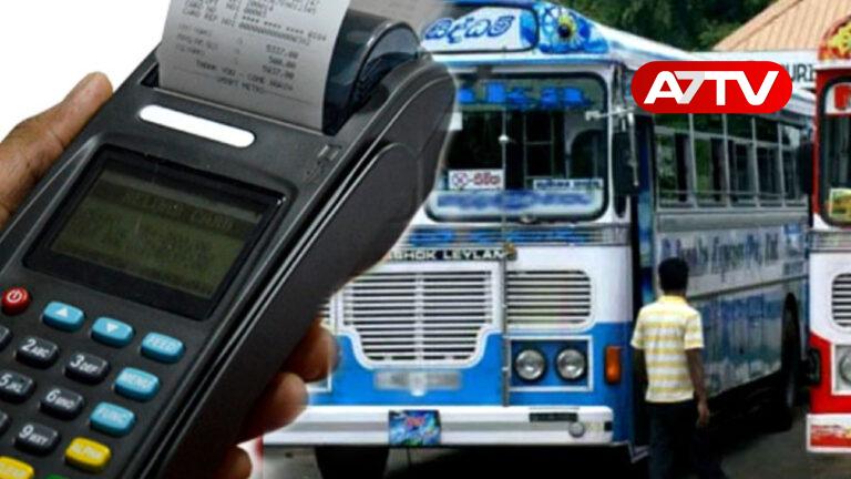 bus fare