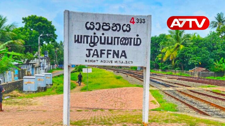 jaffna